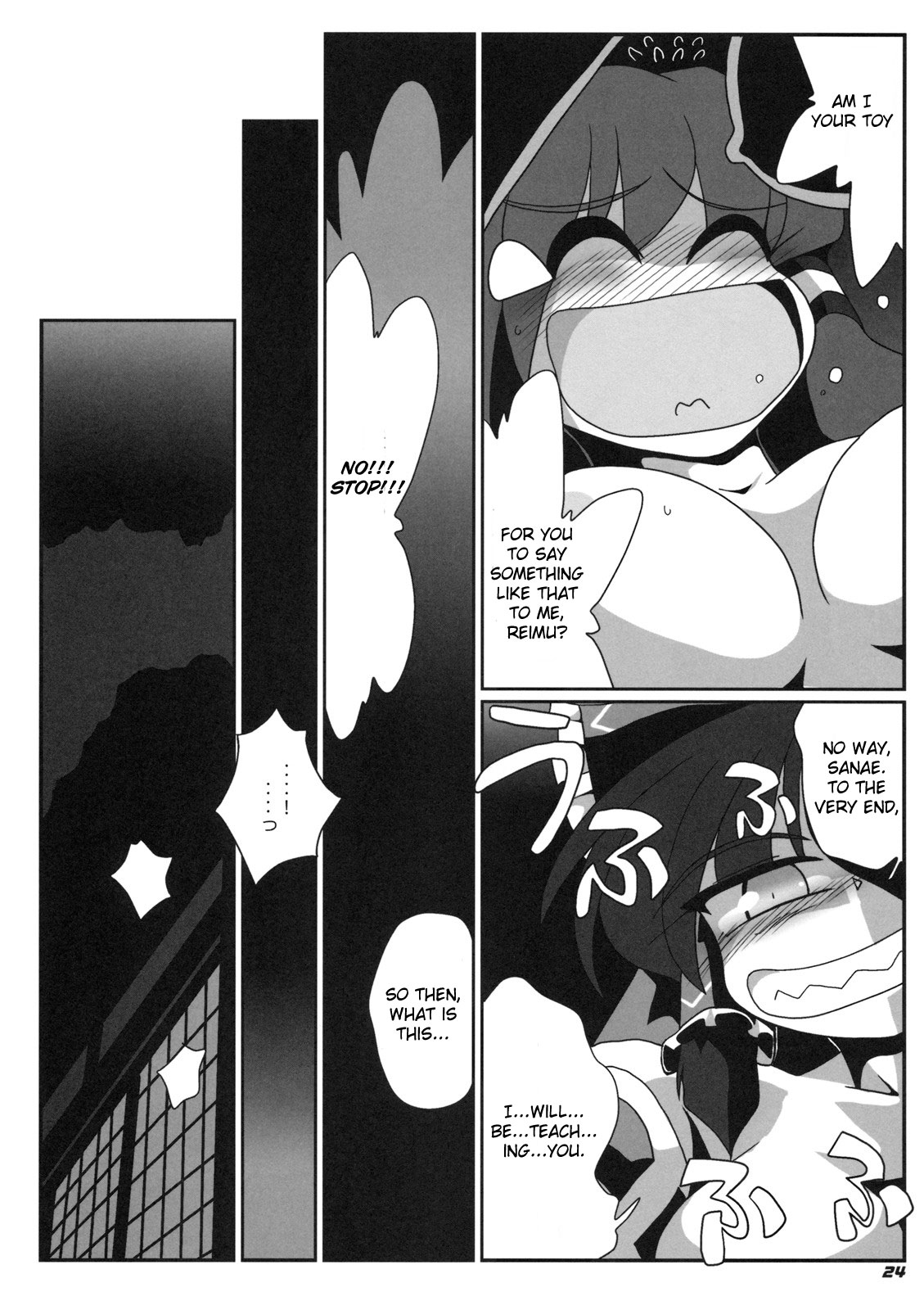[Kieyza cmp] TOHO N+ M&M (Touhou) [ENG] page 25 full