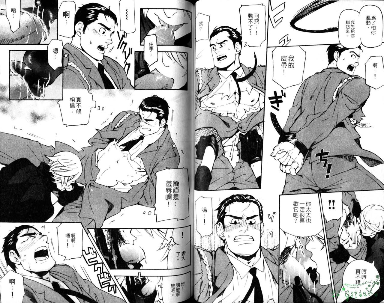 Nikutaiha Vol.05 | 爆男 Vol.8 [Chinese] page 42 full