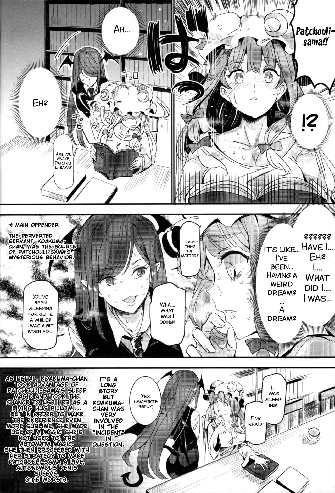 (Shuuki Reitaisai 4) [Nyuu Koubou (Nyuu)] Totsuzen Gekiiki Patchouli-sama (Touhou Project) [English] [SMDC] [Incomplete] page 5 full