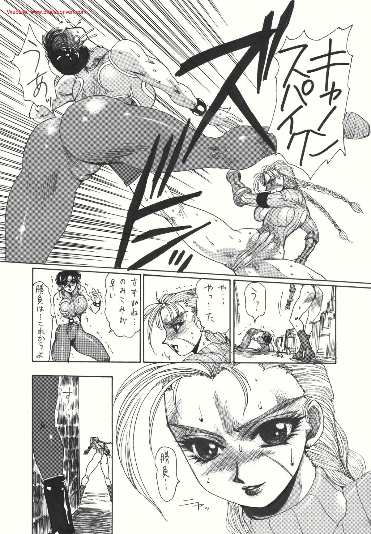 (C56) [Yuriai Kojinshi Kai (Yuri Ai)] strain & relax (Street Fighter) page 43 full