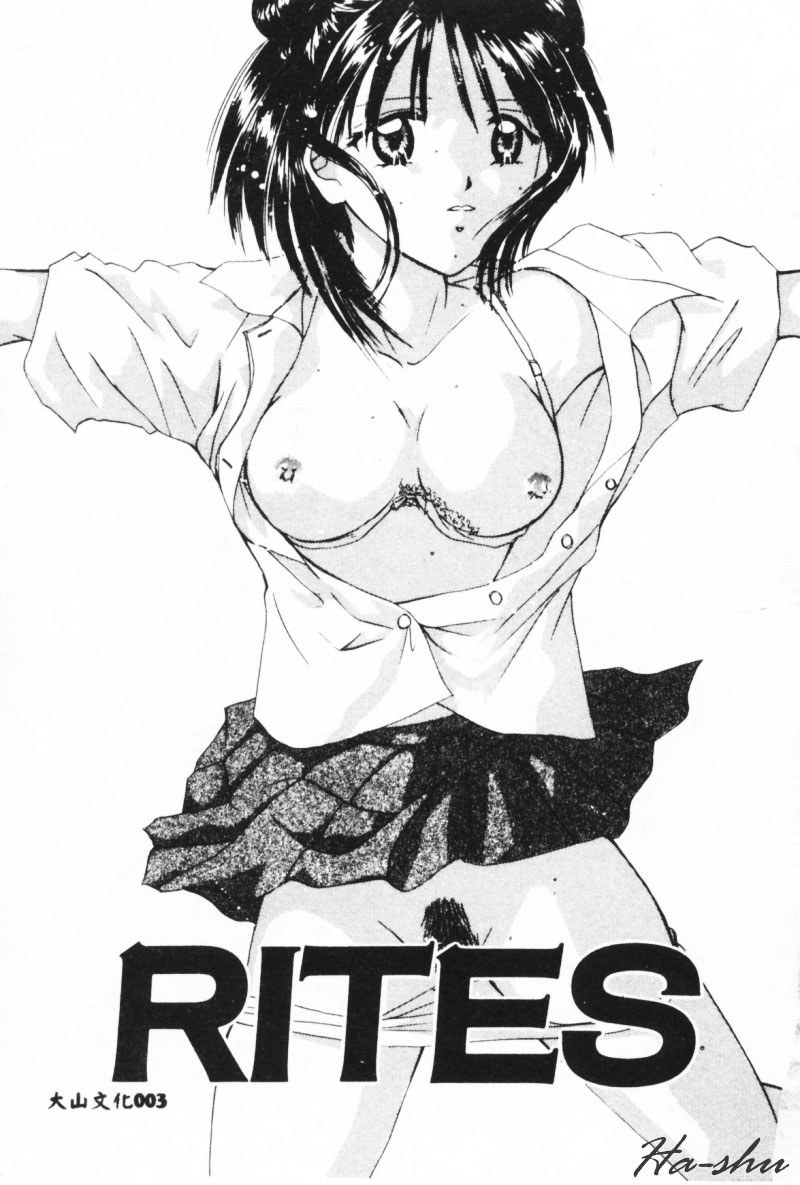 [Setsuna] Binetsu [Chinese] page 3 full
