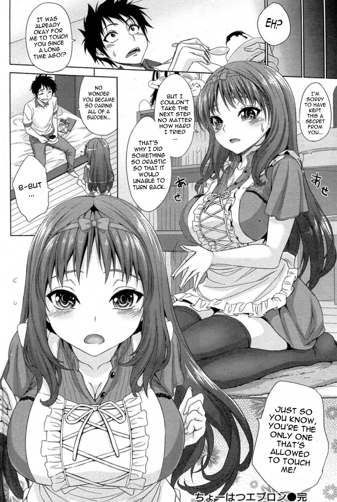 [Kase Daiki] Cho-hatsu Apron [Eng] {doujin-moe.us} page 20 full