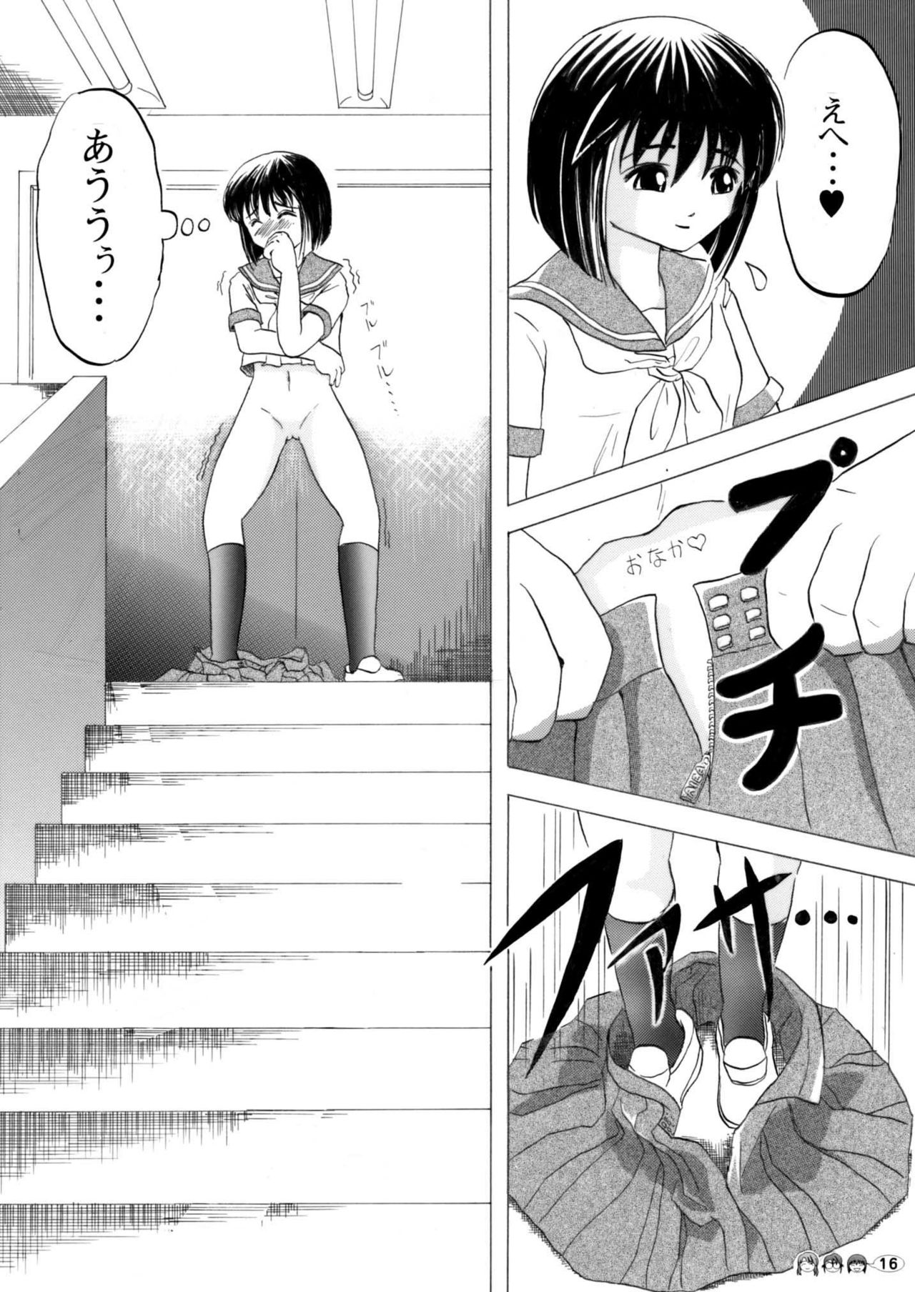 [Chimee House (Taka P)] Sachina no Koukou Nikki 1 [Digital] page 15 full
