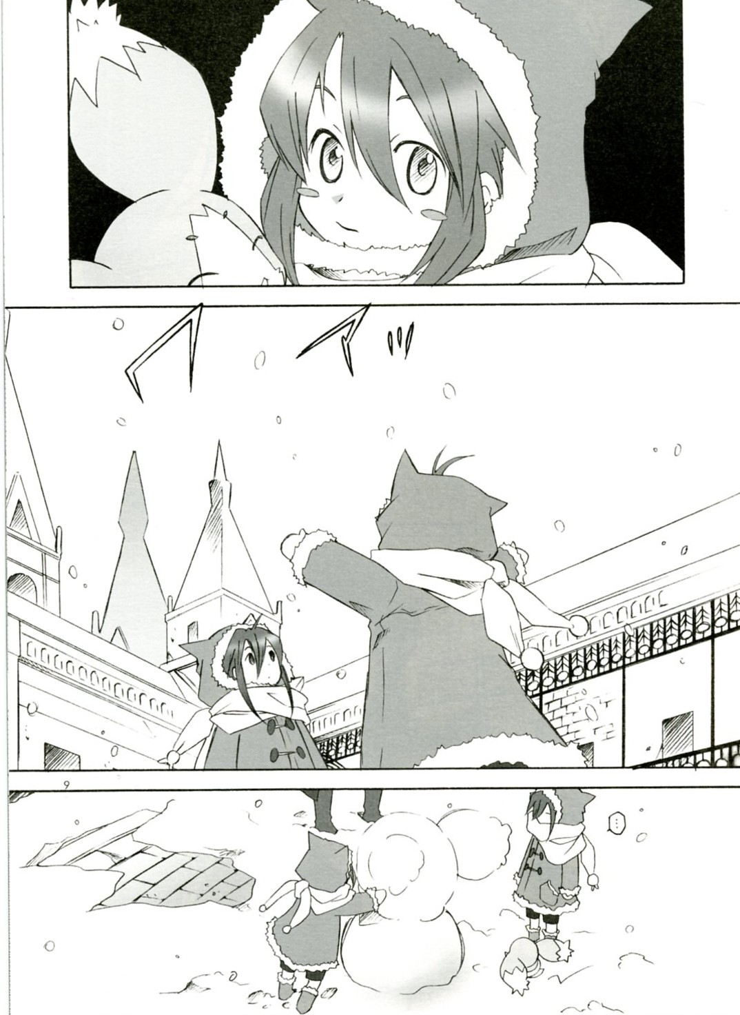 [Pink Power (Mikuni Saho)] Petit (Tales of the Abyss) page 8 full