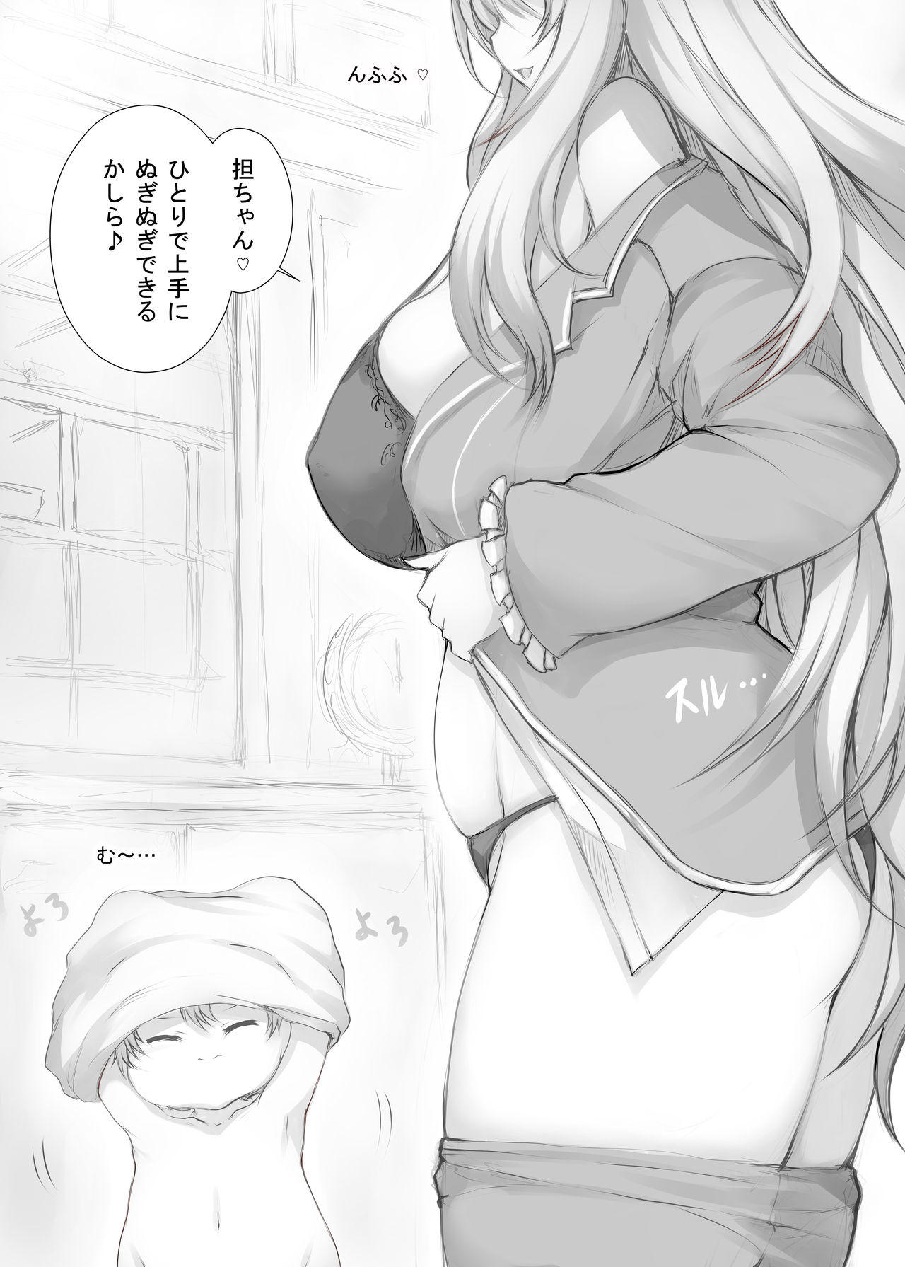 [Matsuri Gensou (Tsukasawa)] KanColleppai Atago Hen+ 5-shuunen Kinen 2019-nen Kaishaku P Tsuika Fukkokuban (Kantai Collection -KanColle-) [Digital] page 9 full