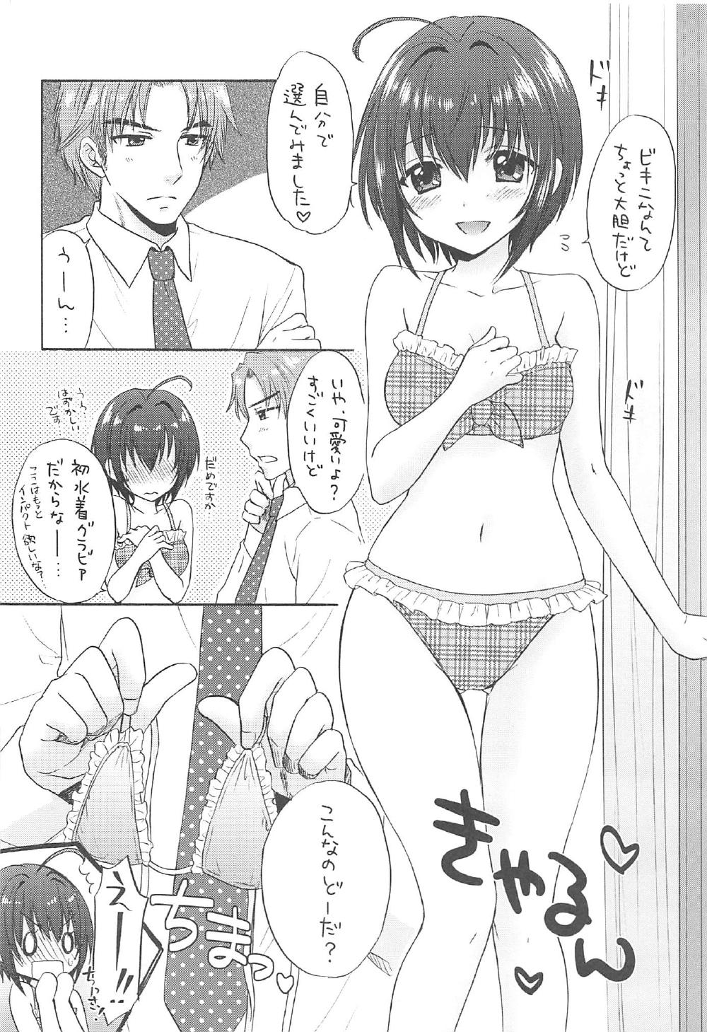 (COMIC1☆12) [SAILORQ2 (RYÖ)] KOHHI BREAK (THE IDOLM@STER CINDERELLA GIRLS) page 3 full