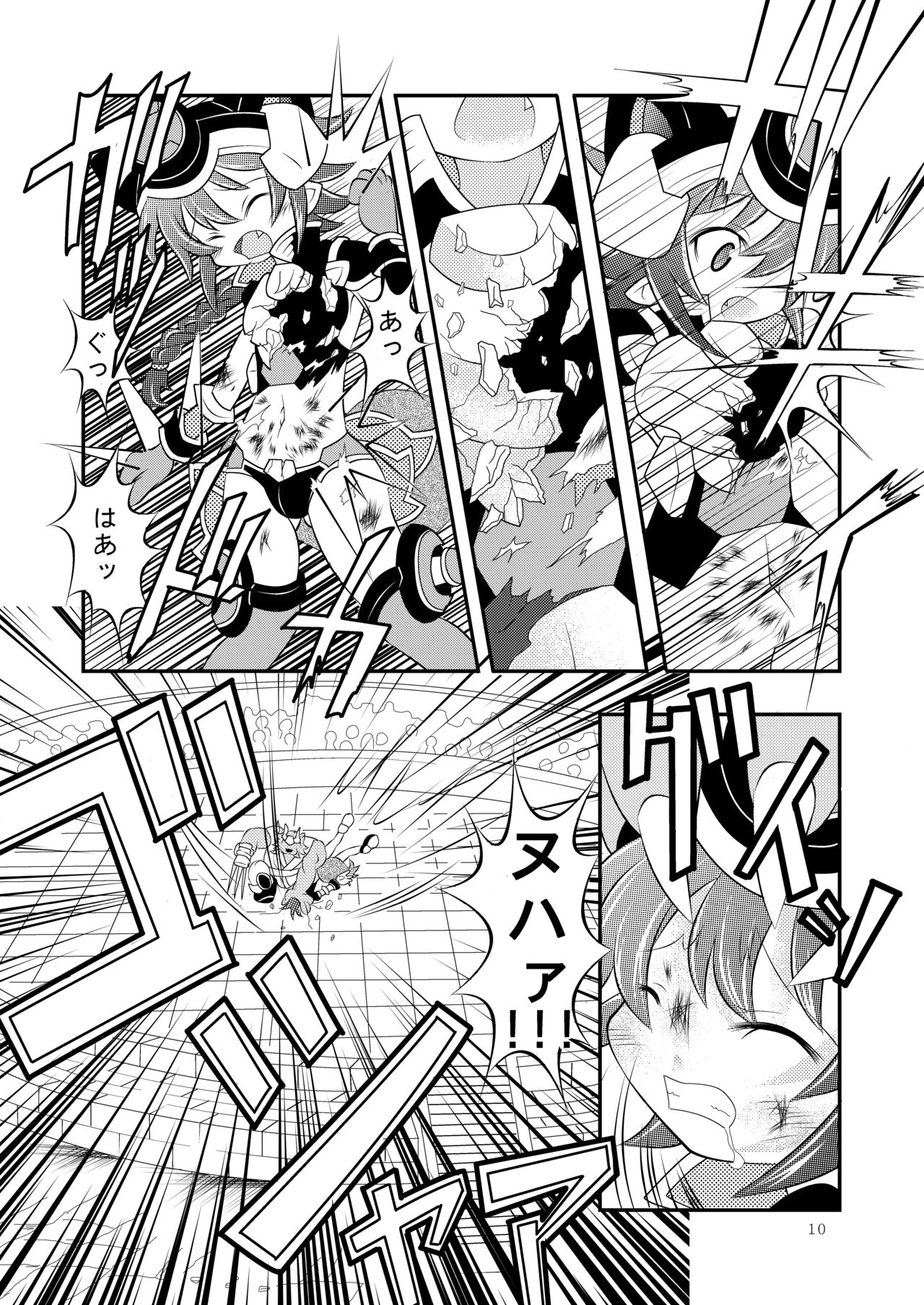 [Ringo Doumei (Mitaka)] Shinra Banshou Ryona 4 (Shinrabansho) [Digital] page 10 full