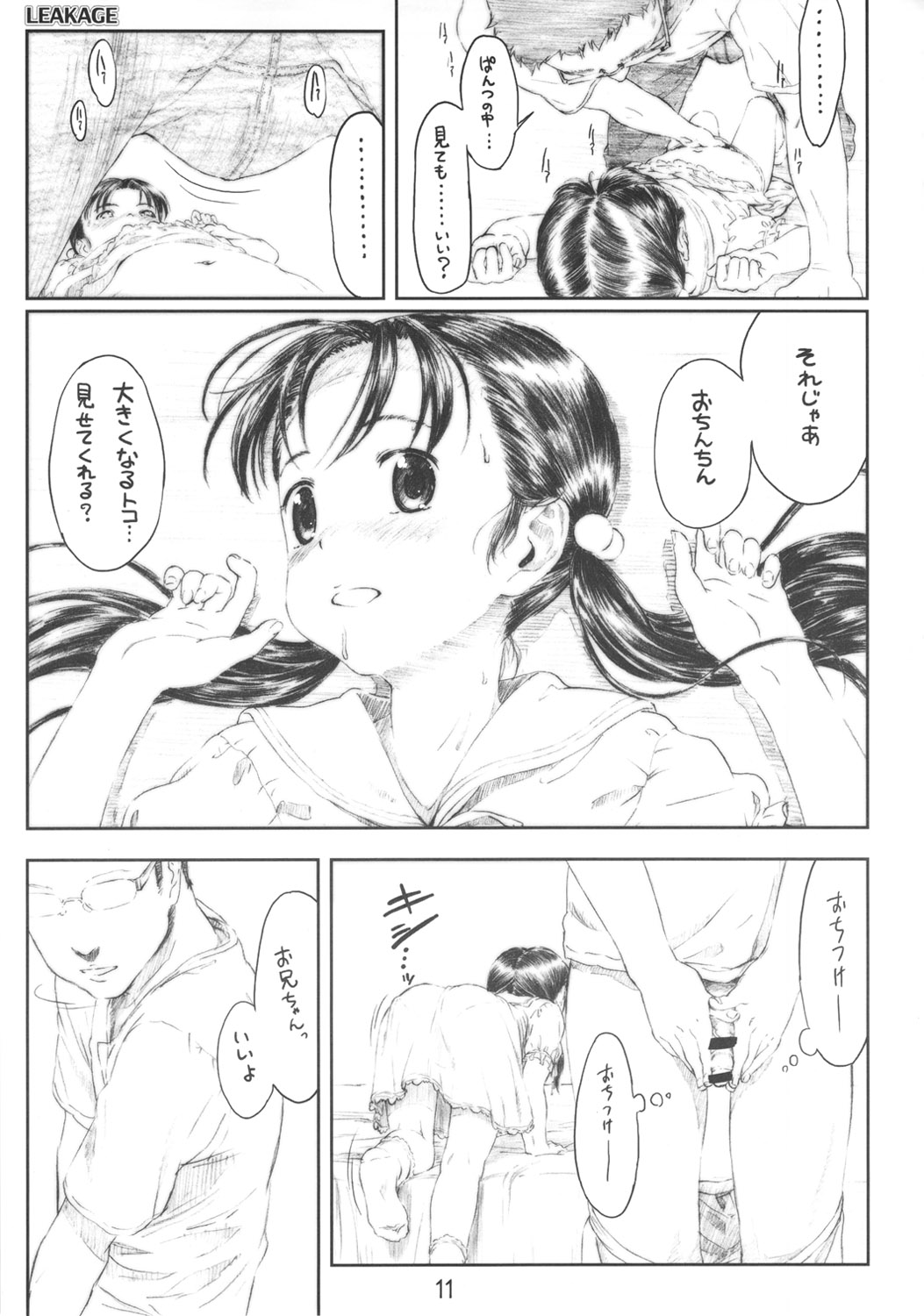 (C78) [Delayder (Makinon TM)] LEAKAGE page 10 full