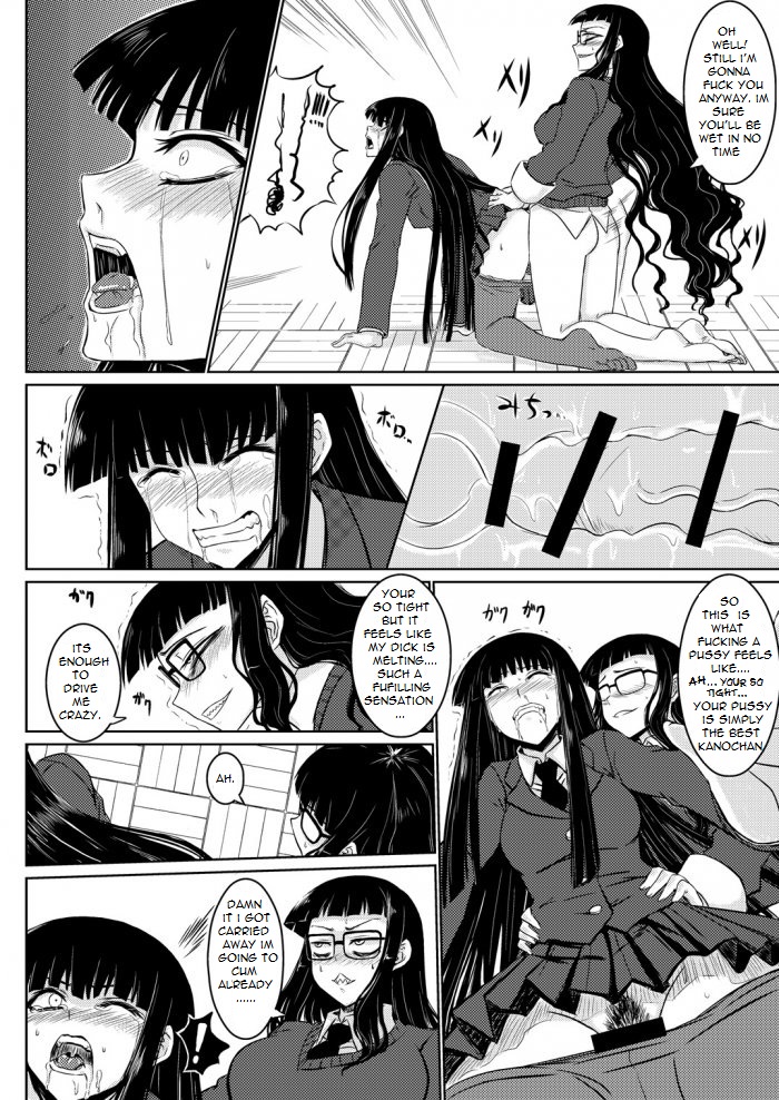 [Minarai Honpo (Minamoto Jin, ATTP)] Houkago Sex 2 (Houkago Play) [English] {Rinruririn} [Digital] page 13 full