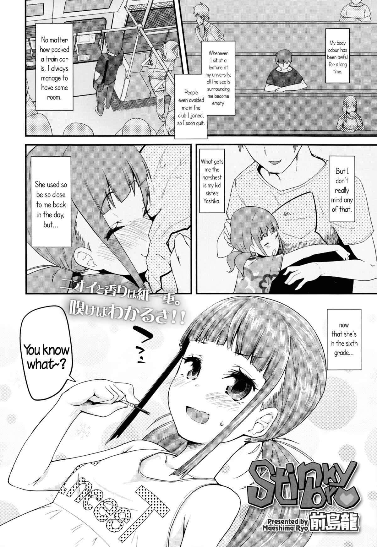 [Maeshima Ryo] Stinky Bro (Comic LO 2014-10) [English] {5 a.m.} page 2 full