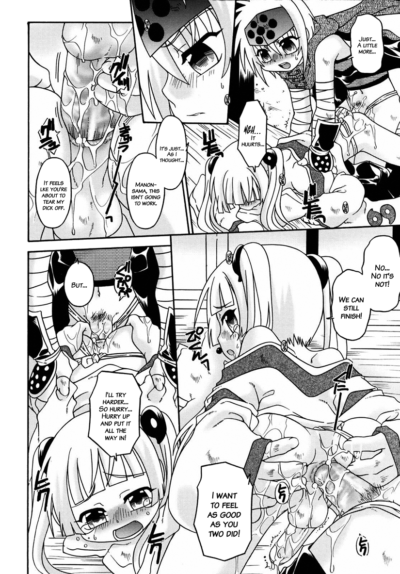 [Uchoten] Night Flight [English] {Hataraki Bachi Translations} [Decensored] page 37 full