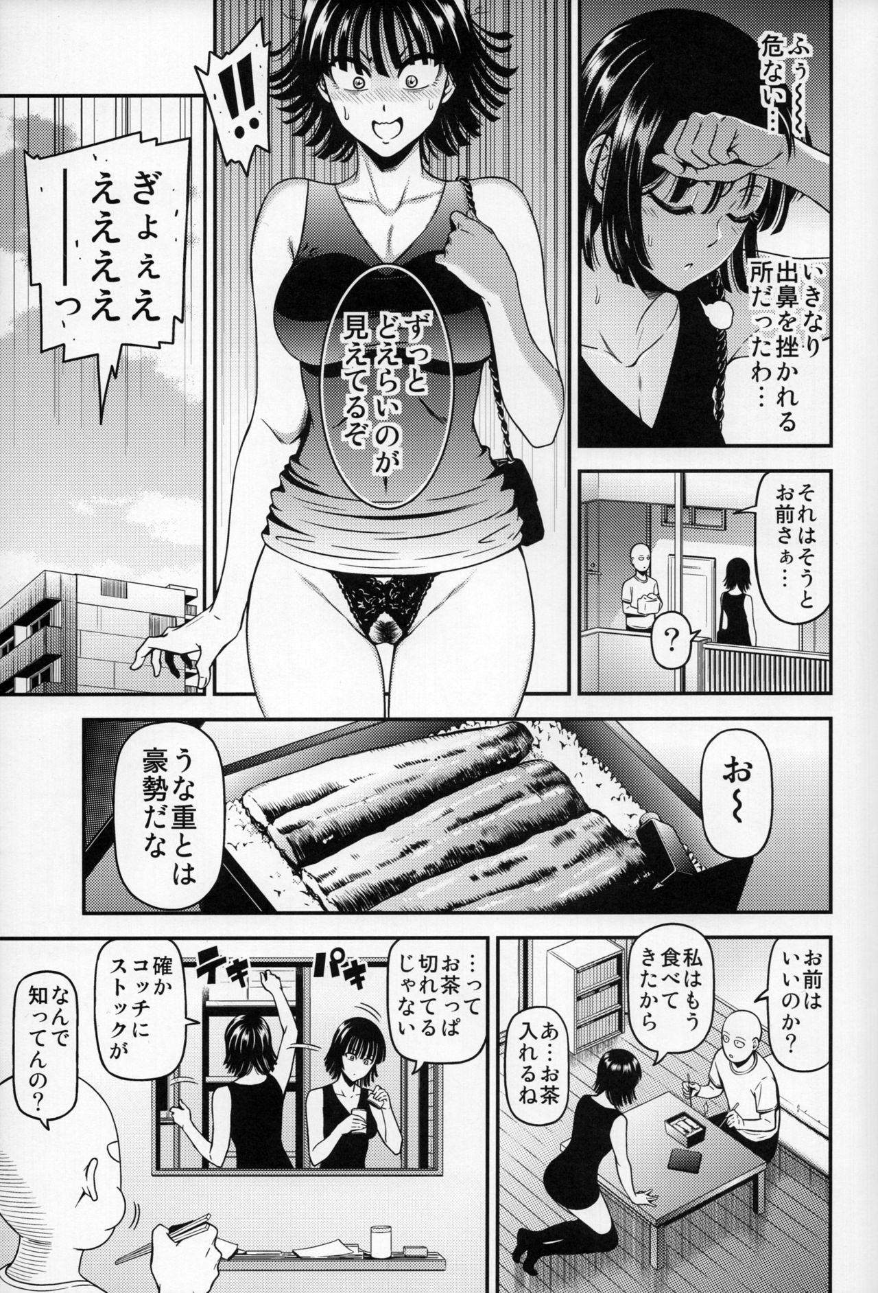 (C93) [Kiyosumi Hurricane (Kiyosumi Hurricane)] ONE-HURRICANE 6 (One Punch Man) page 4 full