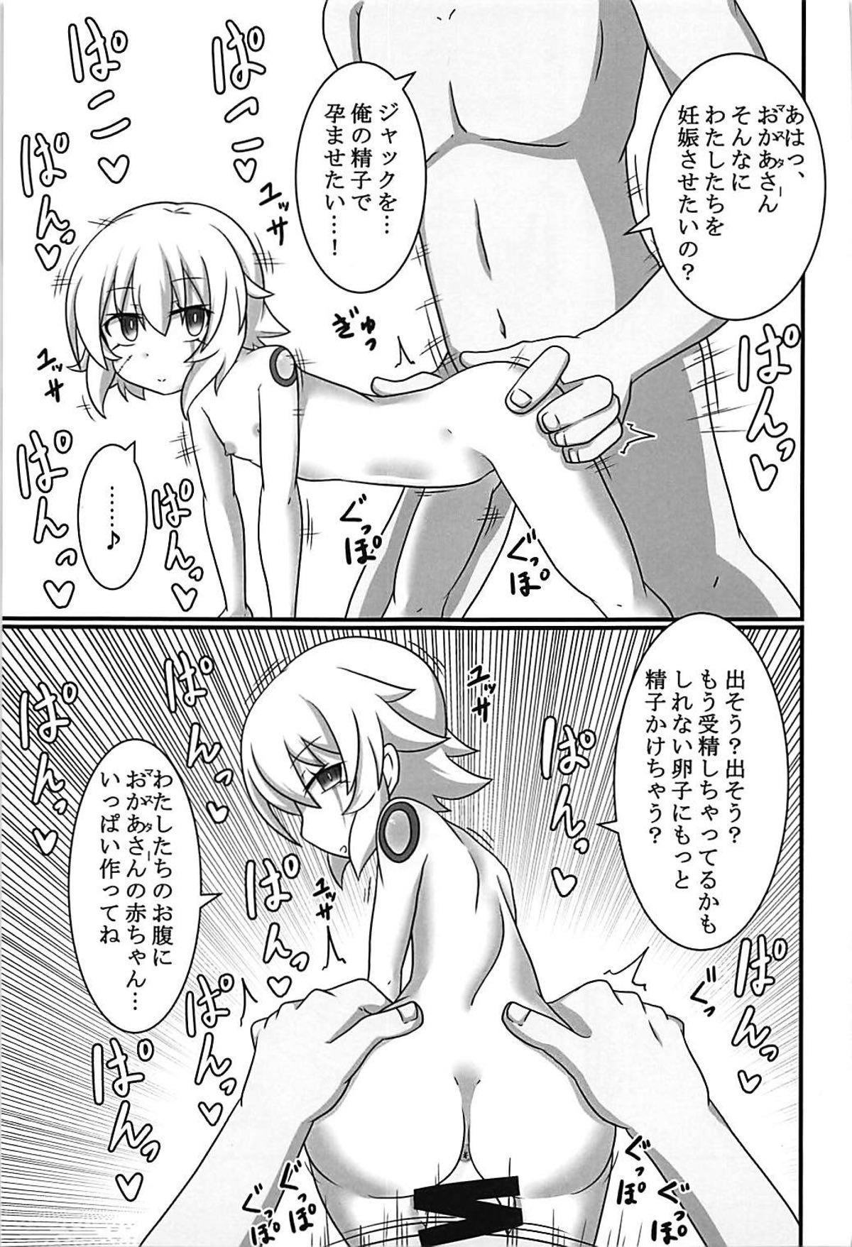 (C93) [Kemono no Nonomichi (Akatubon)] Jack-chan o Haramasetai! (Fate/Grand Order) page 20 full