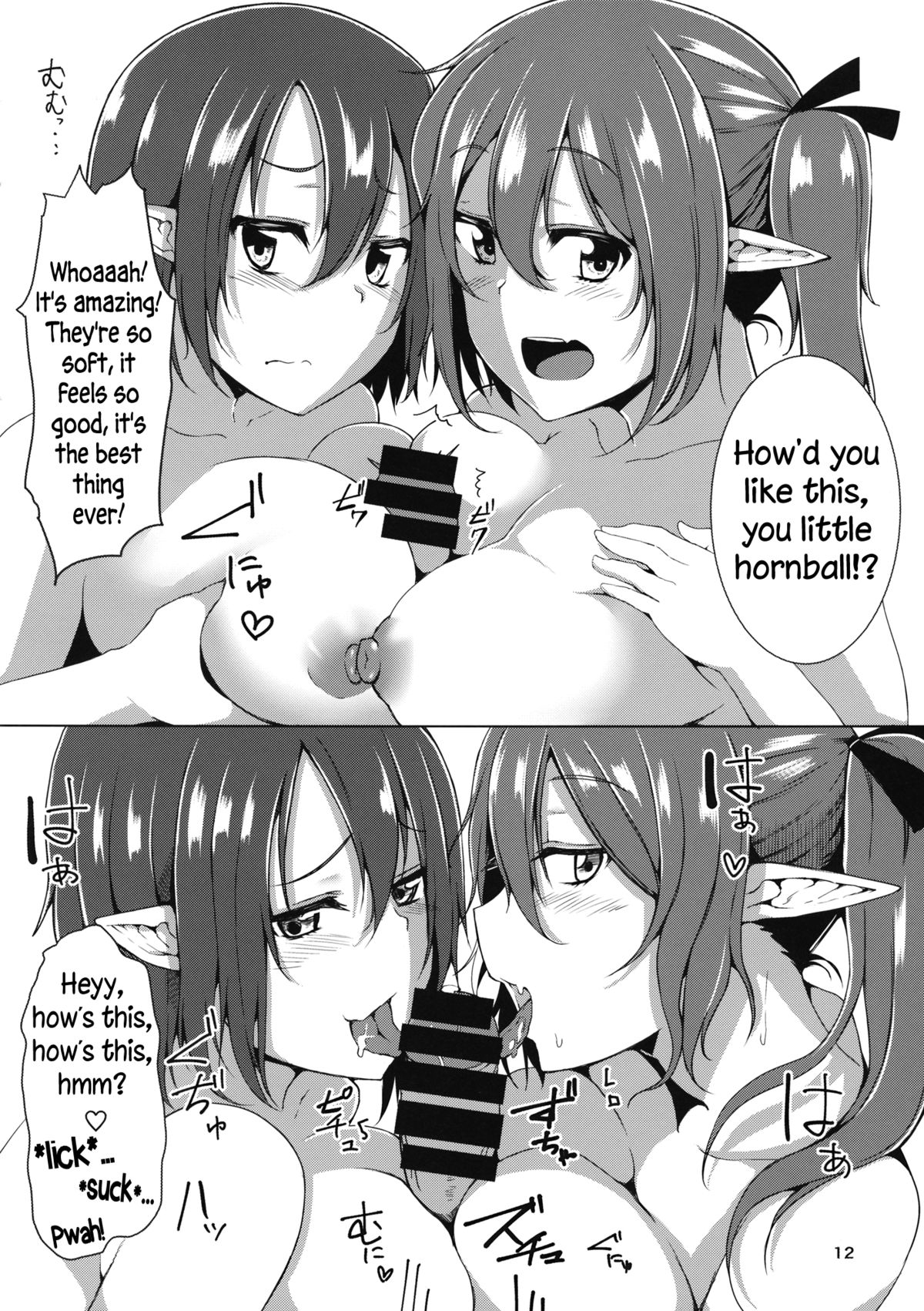 (Reitaisai 12) [Triple Luck (Miyoshi)] Aya Hata Love (Touhou Project) [English] page 11 full