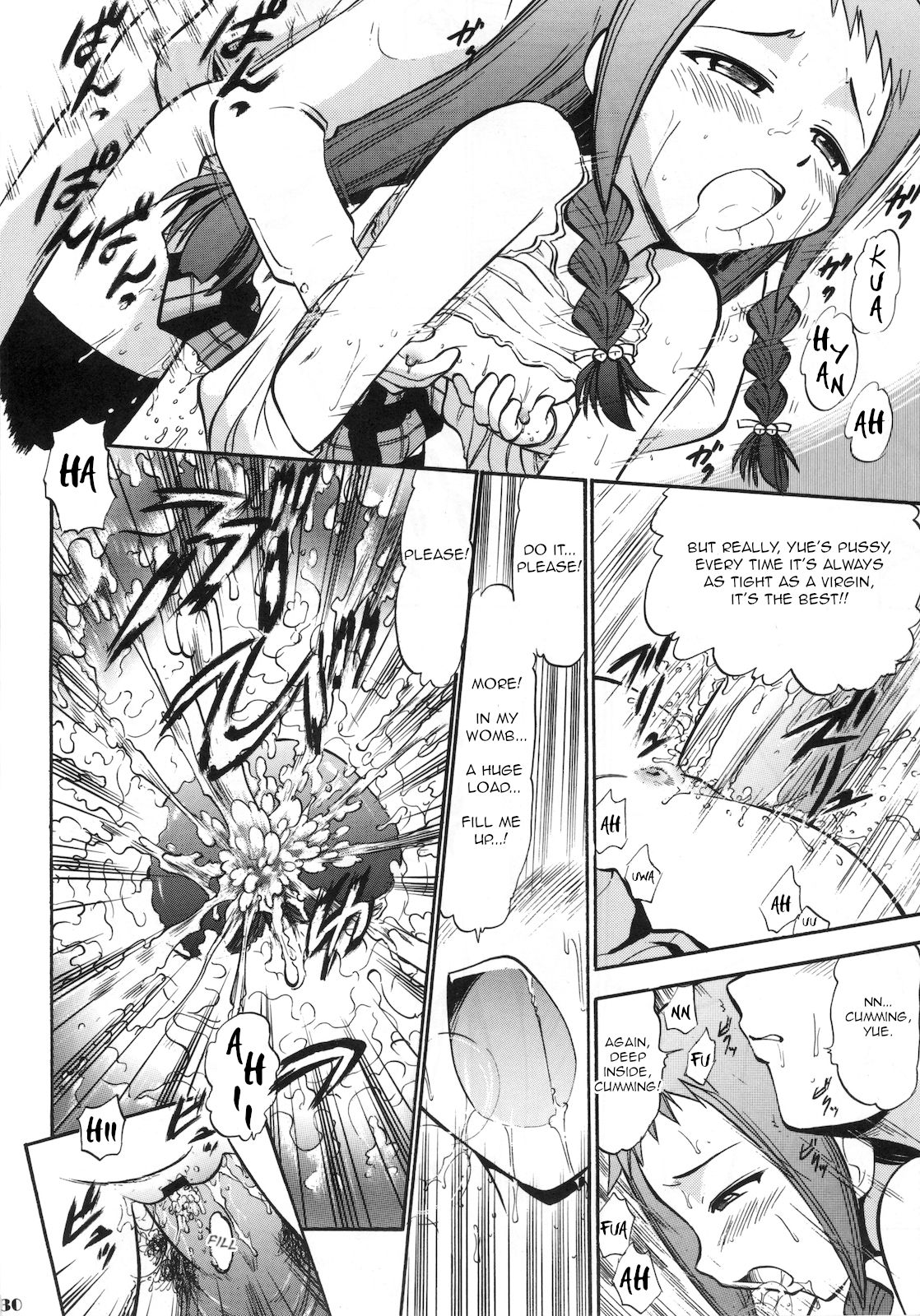 (C69) [Studio Wallaby (Deep Purple '72)] Yue no Koisuru Heart (Mahou Sensei Negima!) [English] [Unforgotten] page 29 full