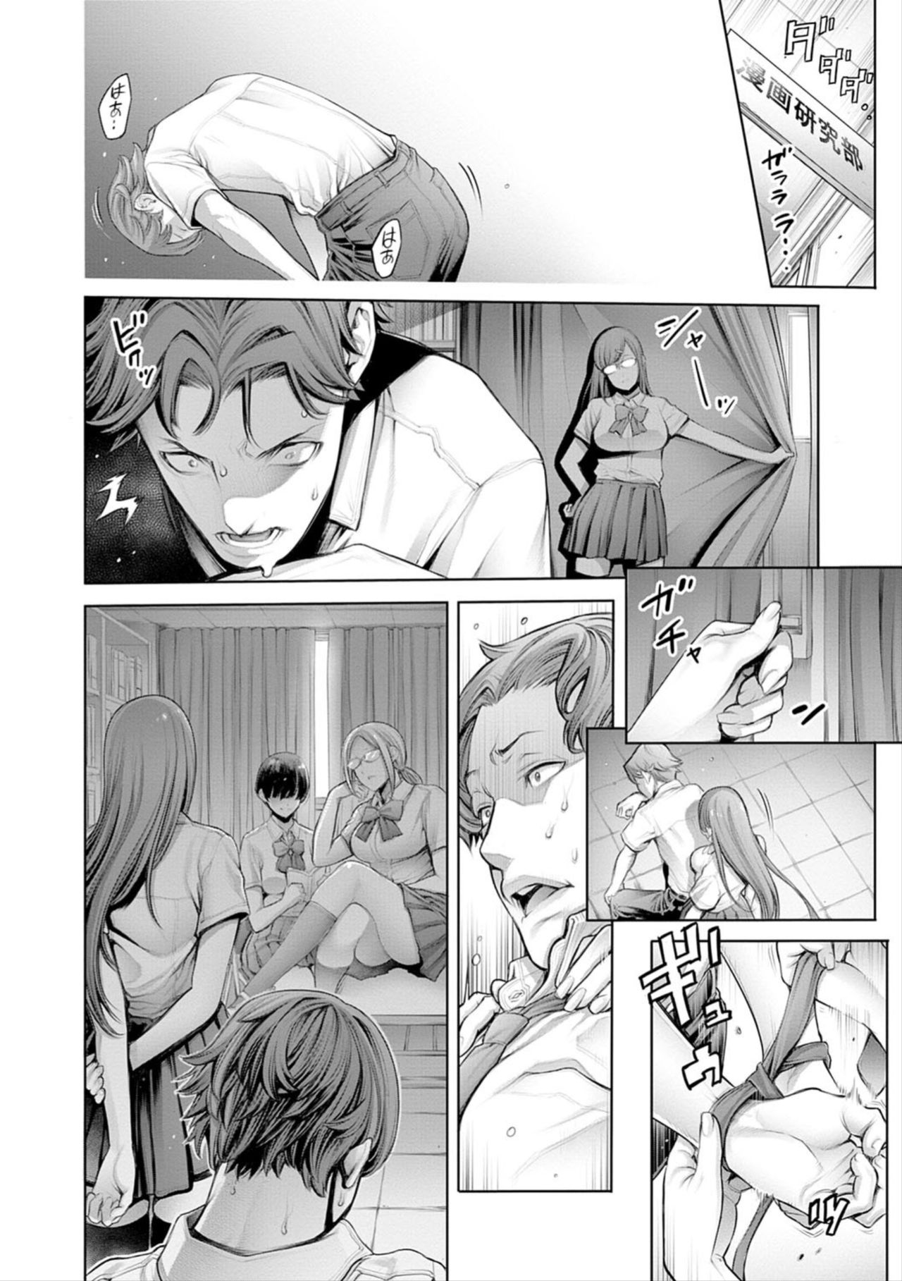 [Okayusan] School Caste Bangaihen ~Rea-juu Dorei~ (#Imamadede Ichibanyokatta Sex) [Chinese] [Decensored] [Digital] page 4 full