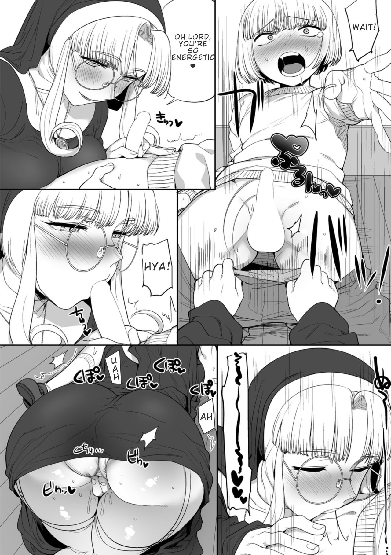 [Maple Pot (Oniku)] Sister no Seinaru Himegoto | Sister's Secret [English] [Digital] page 12 full