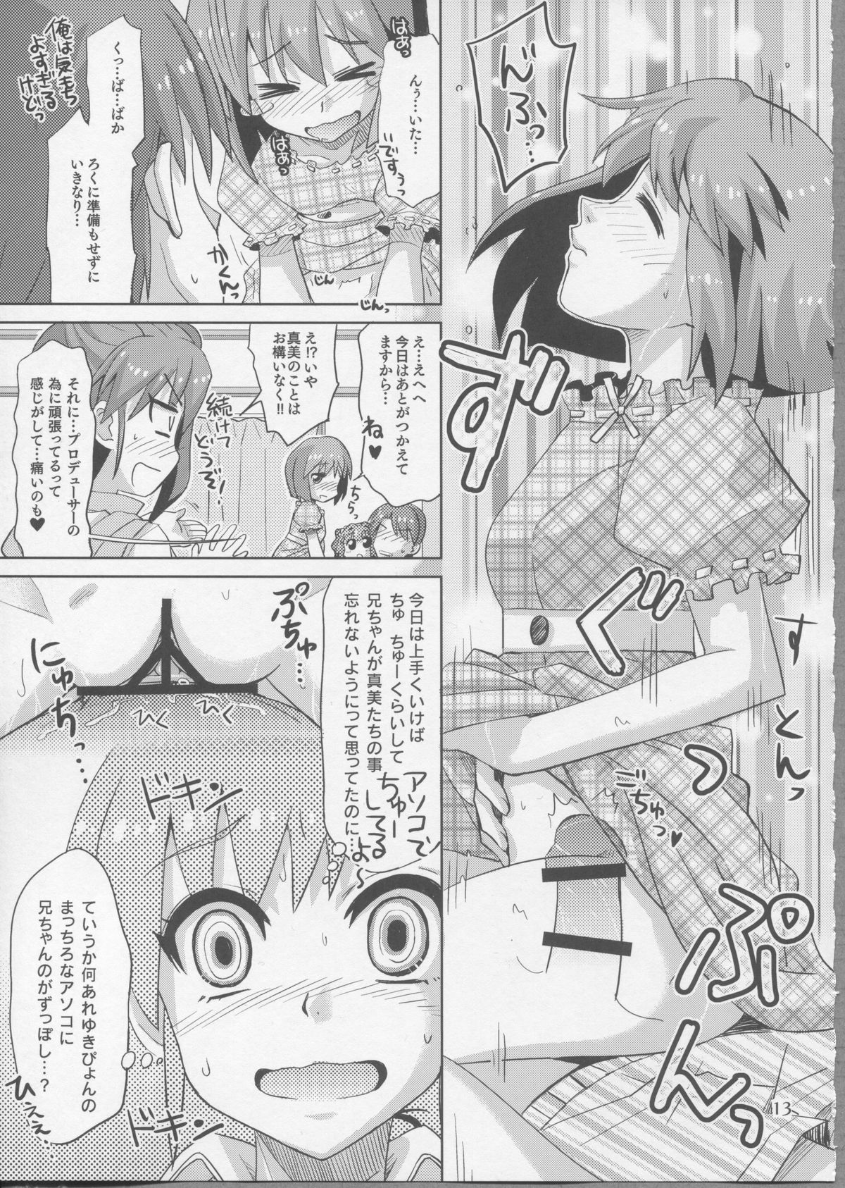 (Comic Stream 1) [Nekousa Pudding (Ra-men)] Producer! Zutto Issho!! Desuyo♪ (THE IDOLM@STER) page 12 full