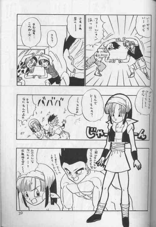 [Dragonball] Okiraku Gokuraku Chou Kairaku page 38 full