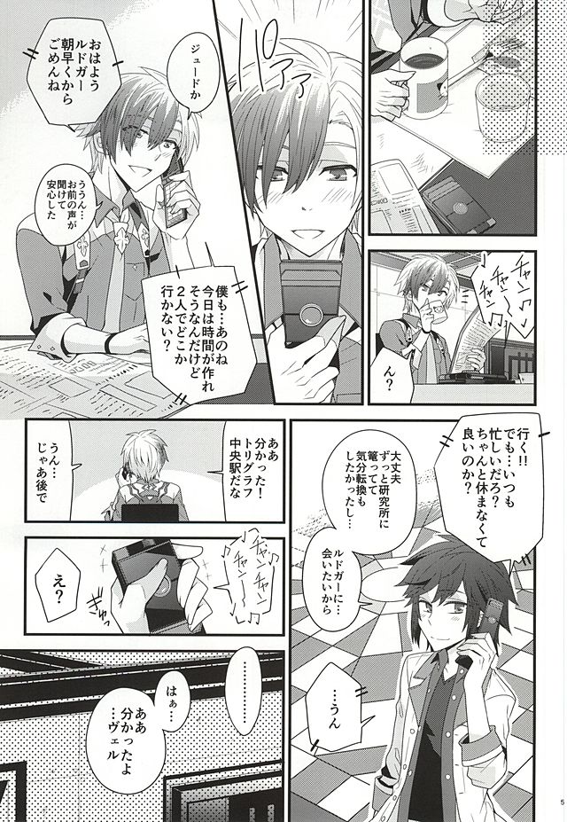 (Tales Link 4) [Shiawase Iro Clover (Gurinko)] Josou Danshi Melancholy (Tales of Xillia) page 3 full