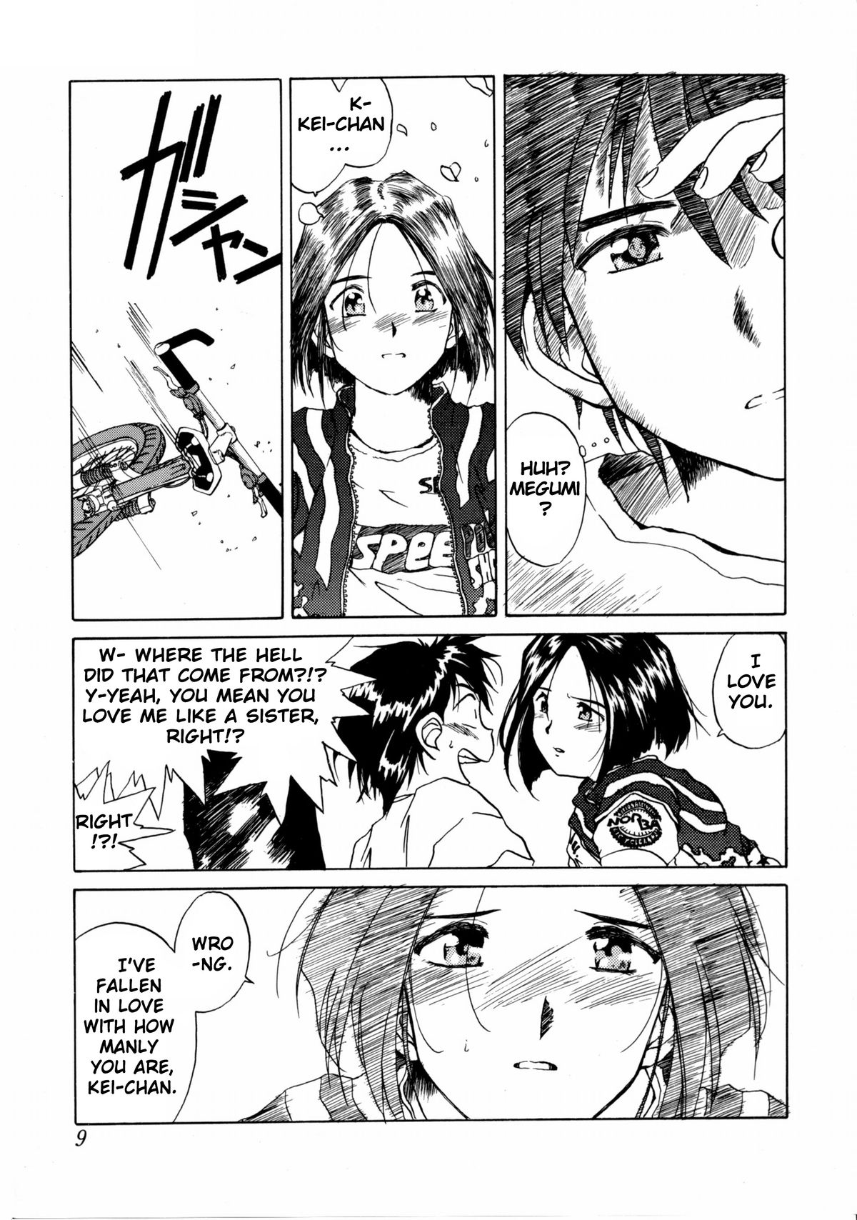 (C48) [Tenchuugumi (Tenchuunan)] IF 9 (Ah! My Goddess) [English] [EHCOVE] page 9 full