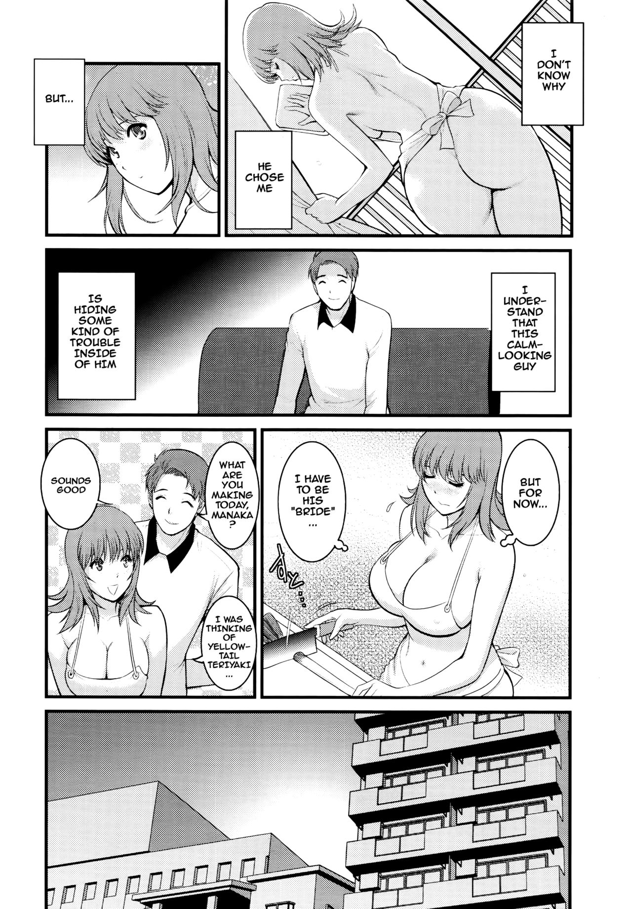 [Saigado] Part Time Manaka-san 2nd Ch. 1-7 [English] {doujins.com} page 27 full