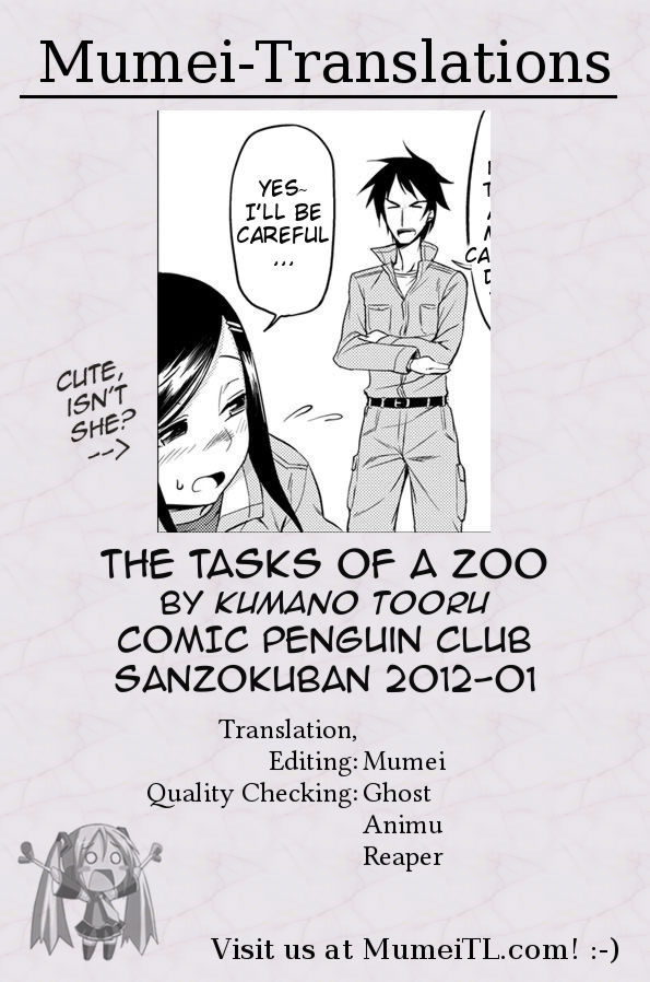 [Kumano Tooru] Doubutsuen no Oshigoto | The Tasks of a Zoo (COMIC Penguin Club Sanzokuban 2012-01) [English] {MumeiTL} page 25 full