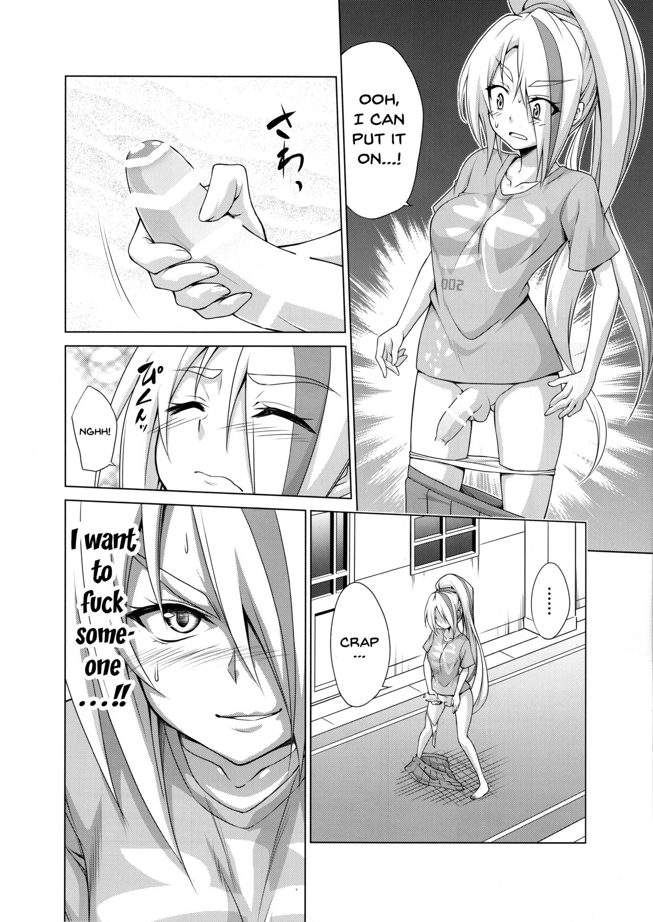 (COMIC1☆15) [TORA MACHINE (Kasukabe Taro)] Rental Chinchin SAGA | Rental Cock SAGA (Zombie Land Saga) [English] {Doujins.com} page 5 full