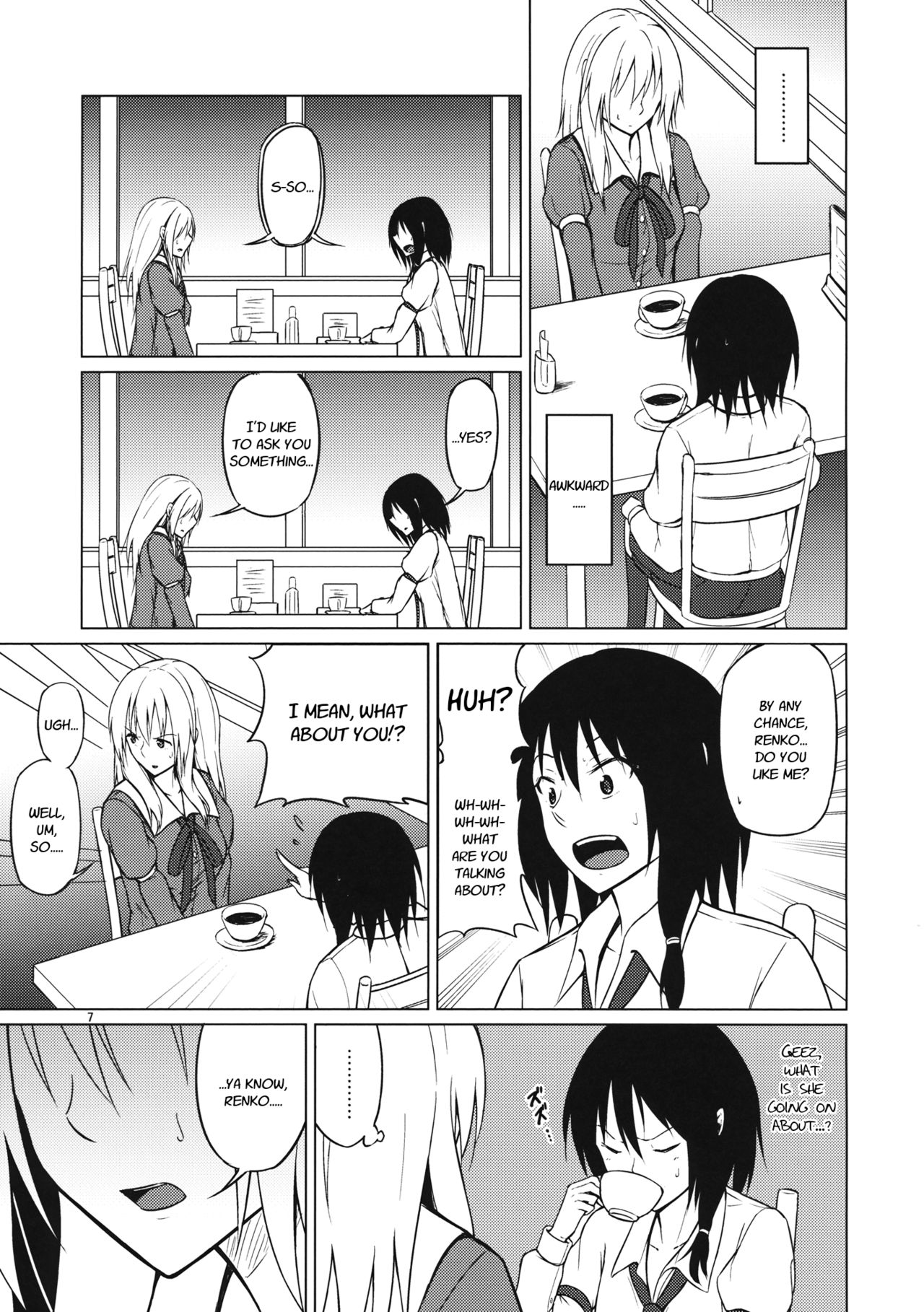 (Shuuki Reitaisai 2) [Mugendai (Humei)] Yottaikioi de | In a Drunken Impulse (Touhou Project) [English] [Fellowship of Freelancers] page 6 full