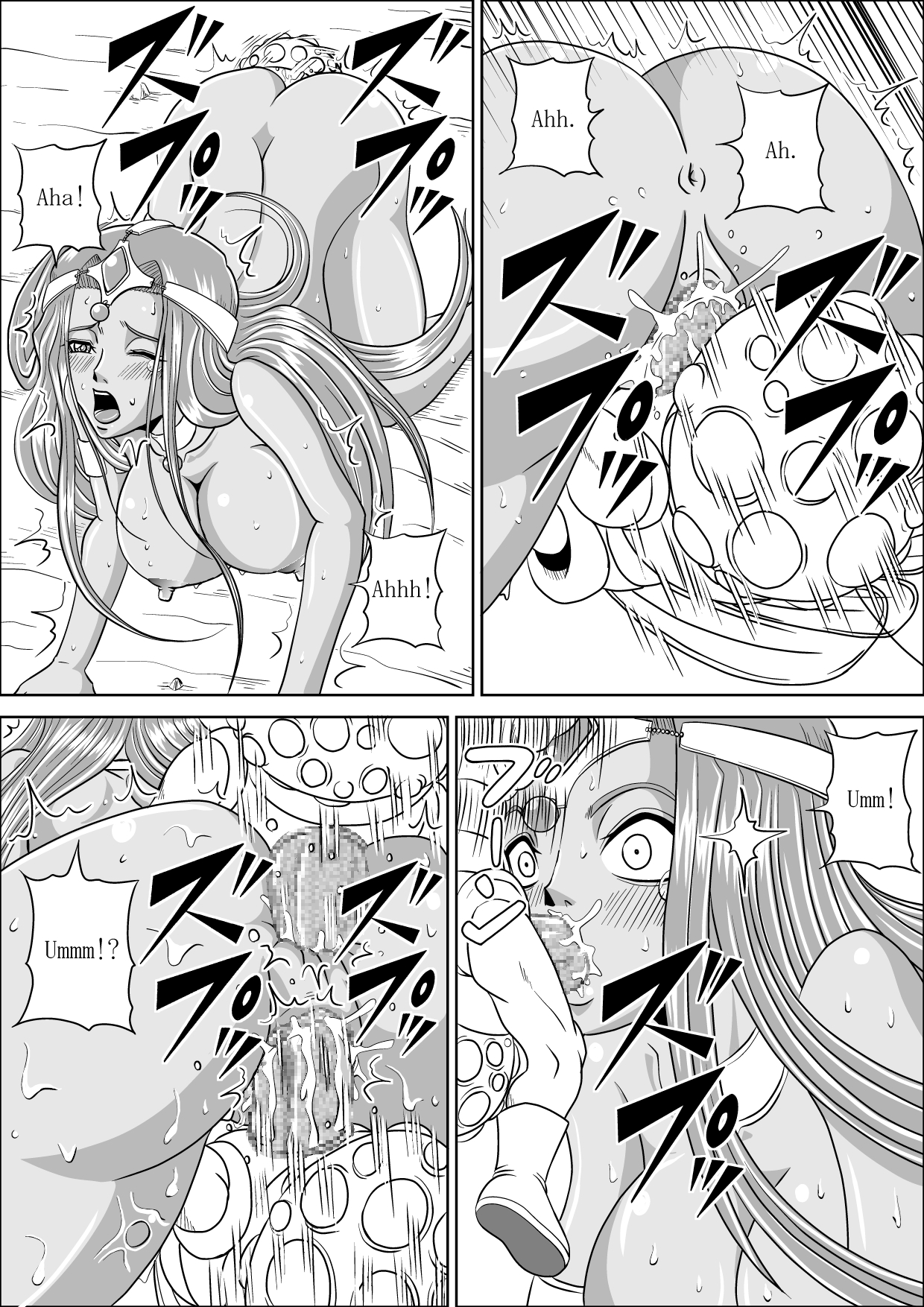 [Pyramid House (Muscleman)] Pink Sisters (Dragon Quest IV) [English] page 14 full