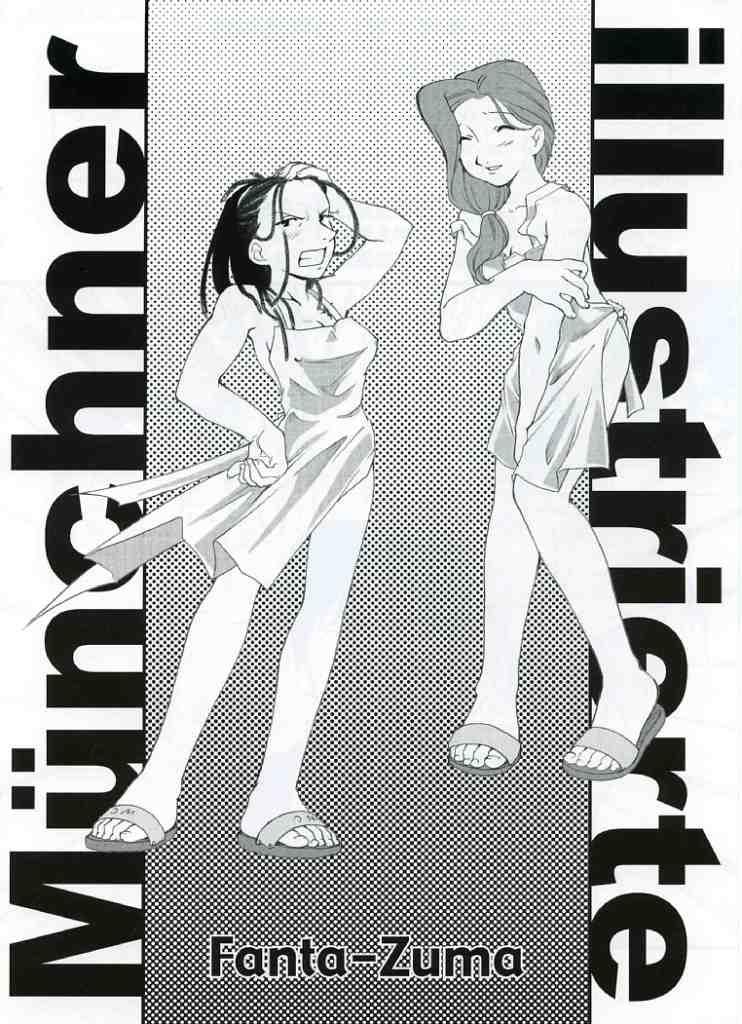 (C66) [MünchenGraph (Kita Kaduki, Mach II)] Fanta-Zuma ~Noroi no Renkinjutsushi~ (Full Metal Alchemist) page 7 full