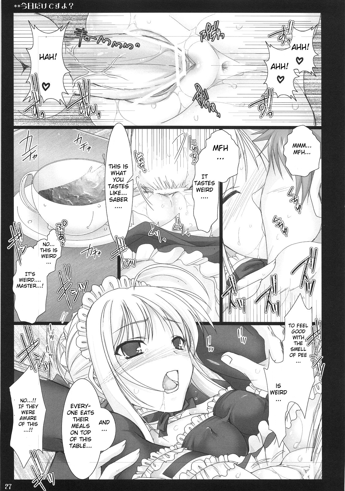 (C71) [UDON-YA (Kizuki Aruchu, ZAN)] Kyou Dake Desuyo? (Fate/stay night) [English] [CGrascal] page 26 full