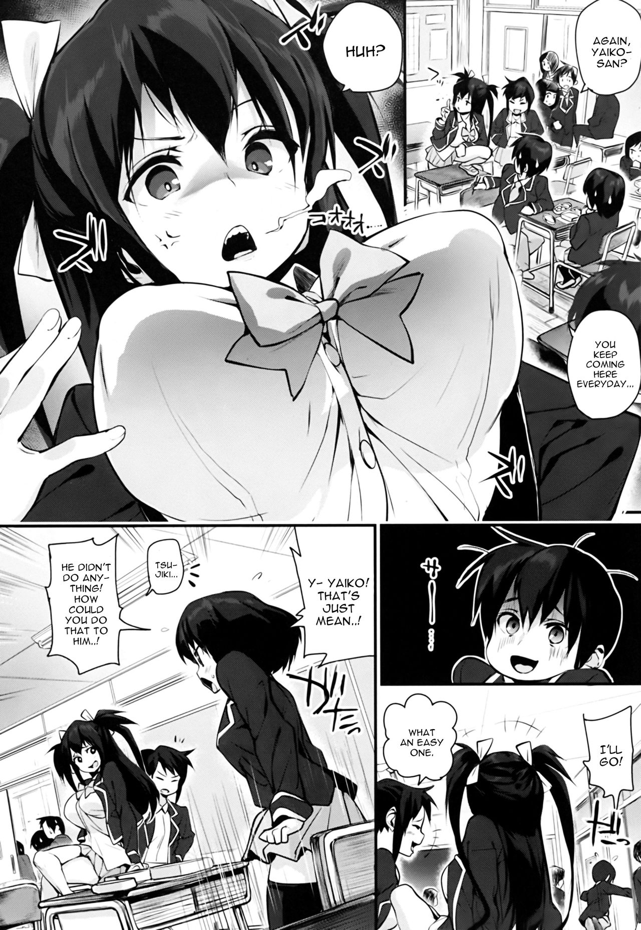 [Chirumakuro] Ora Ora na Shinjou (HA SA N DE A GE RU) [English] [constantly] page 2 full