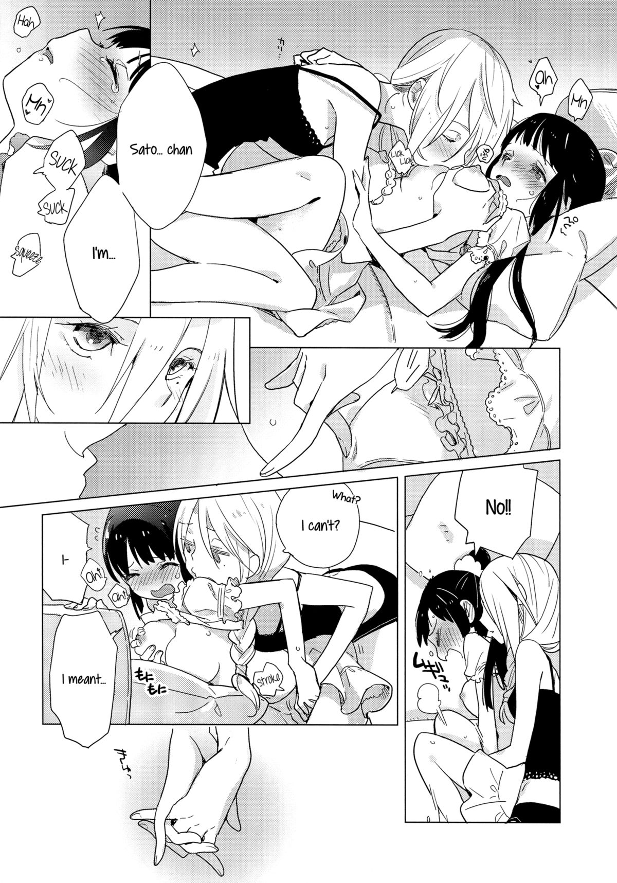 (C86) [Daily Bridge (Hiiragi Yutaka)] Yellow Drops [English] [Yuri-ism] page 19 full