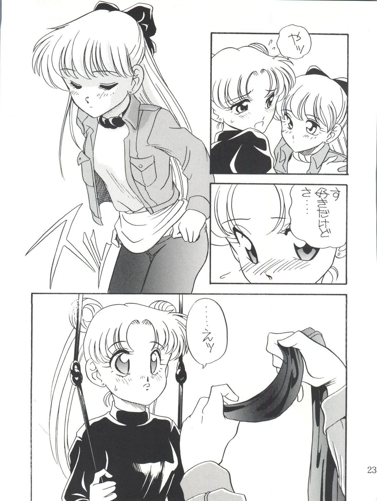 (C45) [Shishamo House (Araki Akira)] Elfin 9 (Bishoujo Senshi Sailor Moon) page 23 full