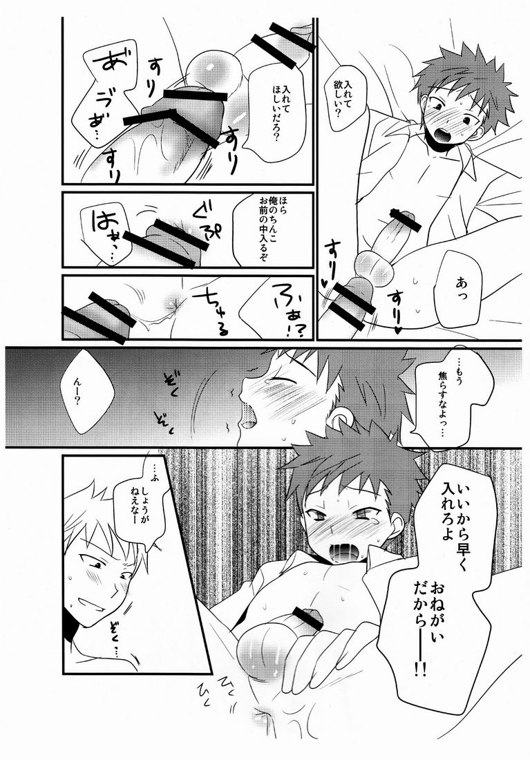 (C80) [Tanakana (Tanakana)] Omake no 18 kin hon page 5 full