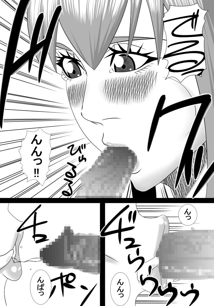 [SST] mama wa boku no koto daisuki dakedo boku mo mama no koto ga daisuki! page 42 full