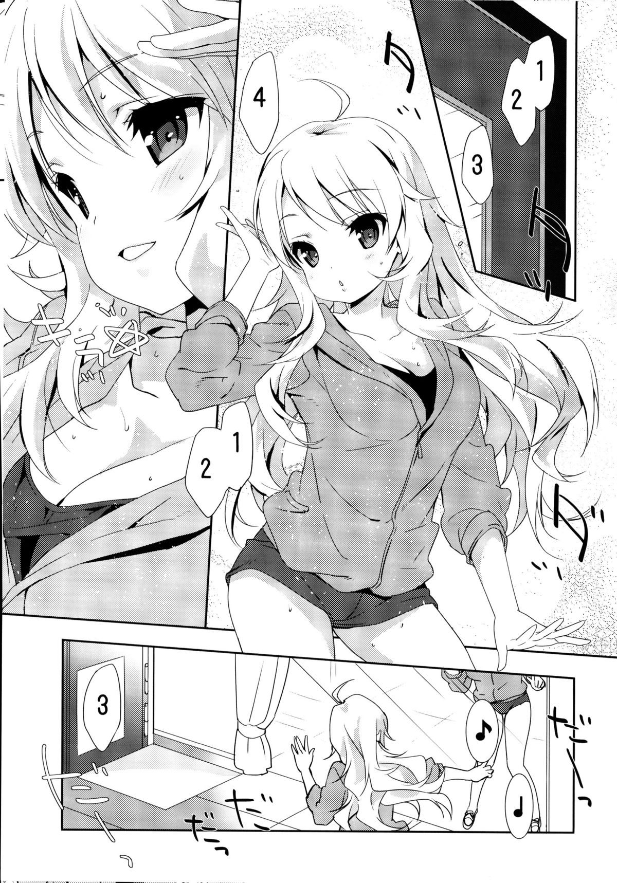 (C86) [Milk Pudding (emily)] MIKI☆MIKI☆MI (THE iDOLM@STER) page 3 full