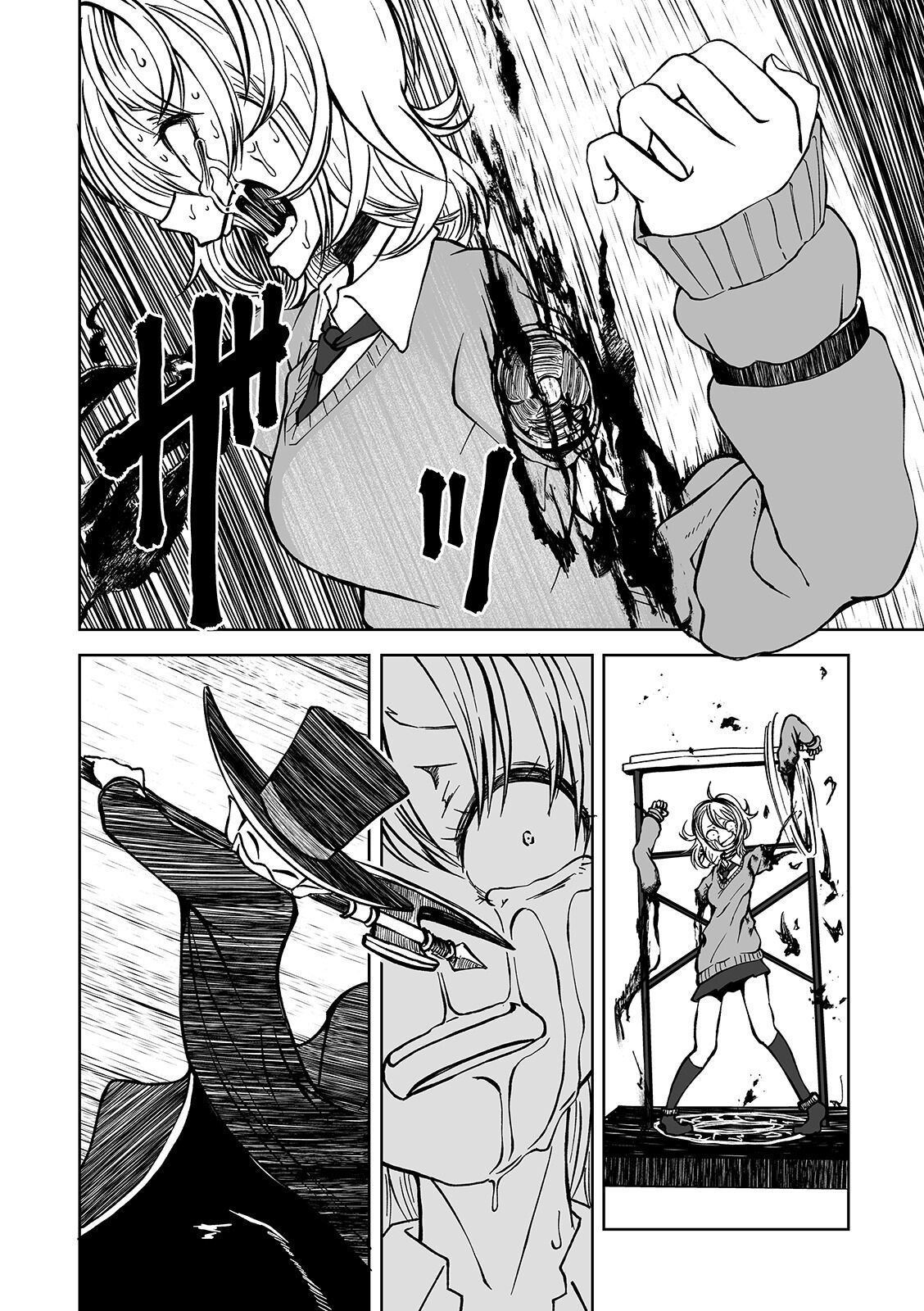 [Anthology] Ryona King Vol. 7 [Digital] page 44 full