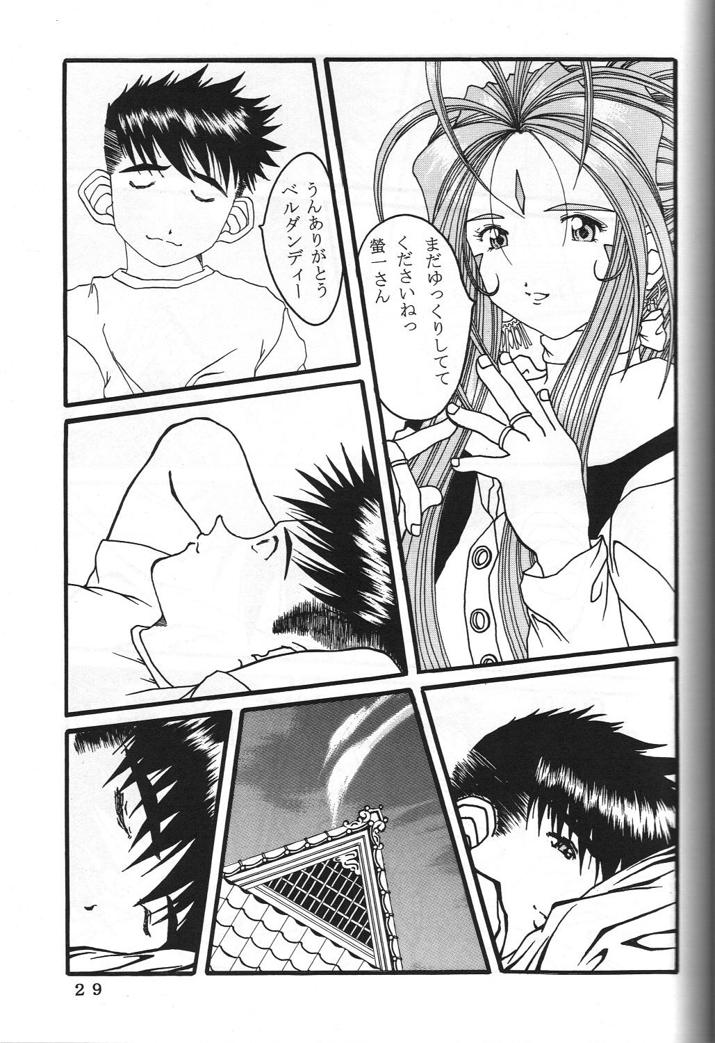 (C60) [Kikansha ha Ore no Johnson in my life (Mitake)] ONE (Oh my goddess!) page 32 full