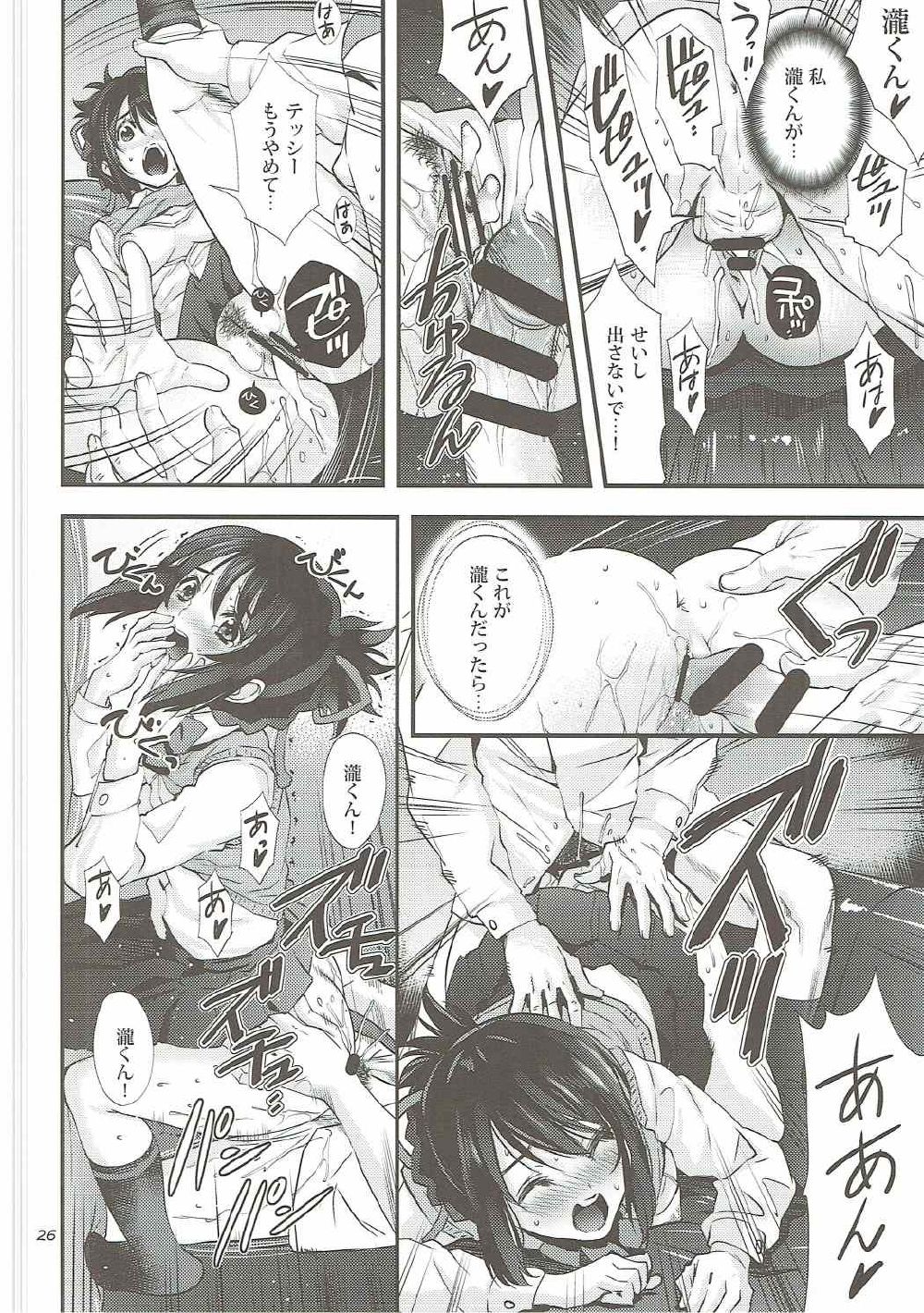 (C91) [Oh!saka Spirits (Ugeppa)] Shooting star (Kimi no Na wa.) page 25 full