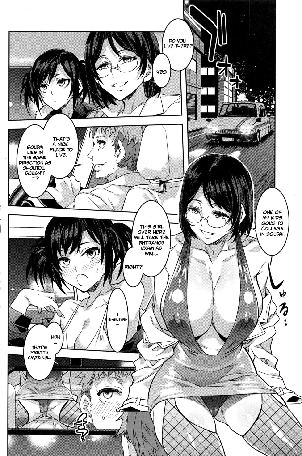 [Mizuryu Kei] Souma Taxi (COMIC HOTMiLK Koime Vol. 1) [English] {Hennojin} page 2 full