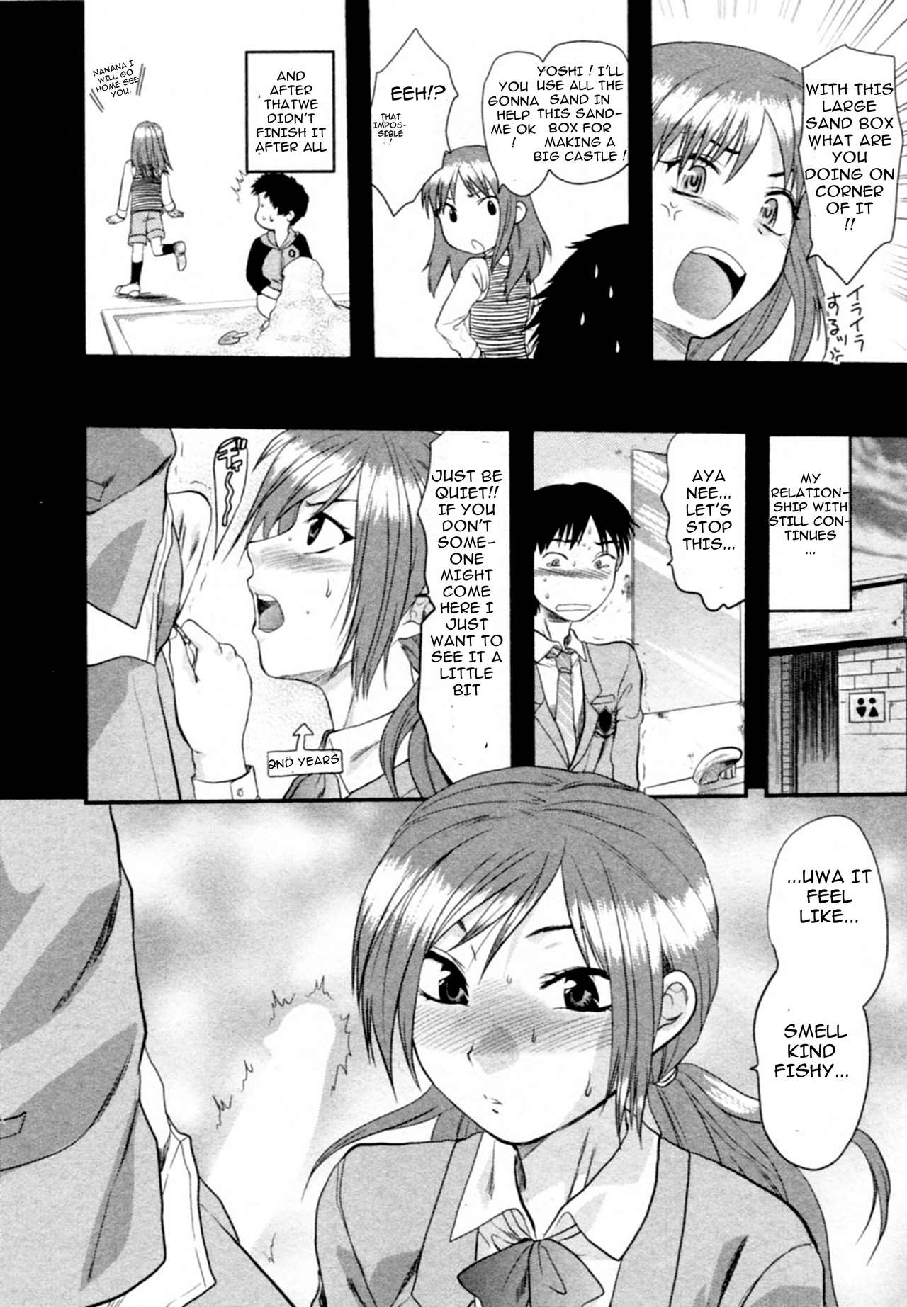 [Yuzuki N Dash] Tenteki Kanojo Ch. 1 (S-KANO) [English] page 7 full