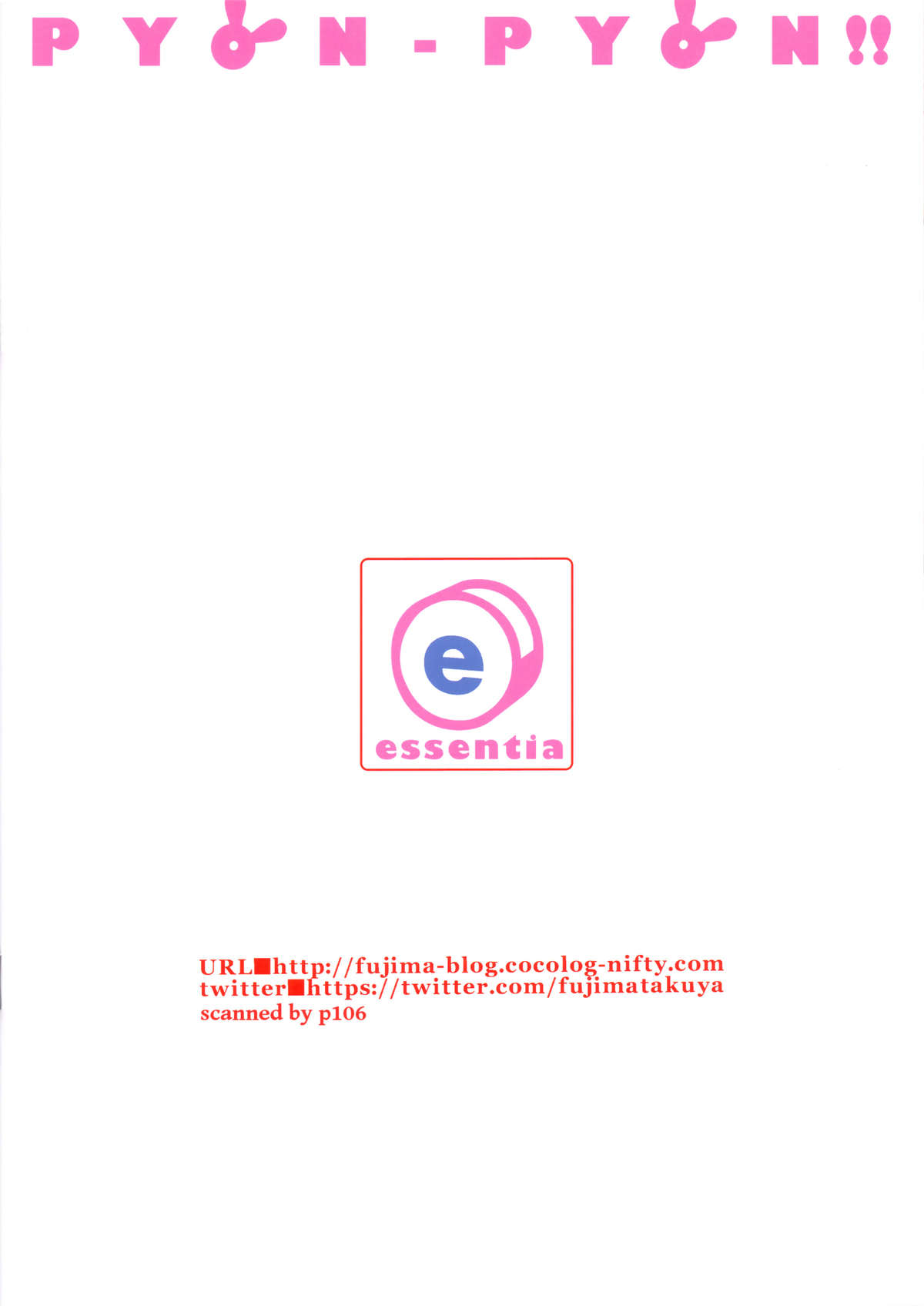 (C89) [ESSENTIA (Fujima Takuya)] PYON-PYON!! (Gochuumon wa Usagi desu ka?) page 20 full
