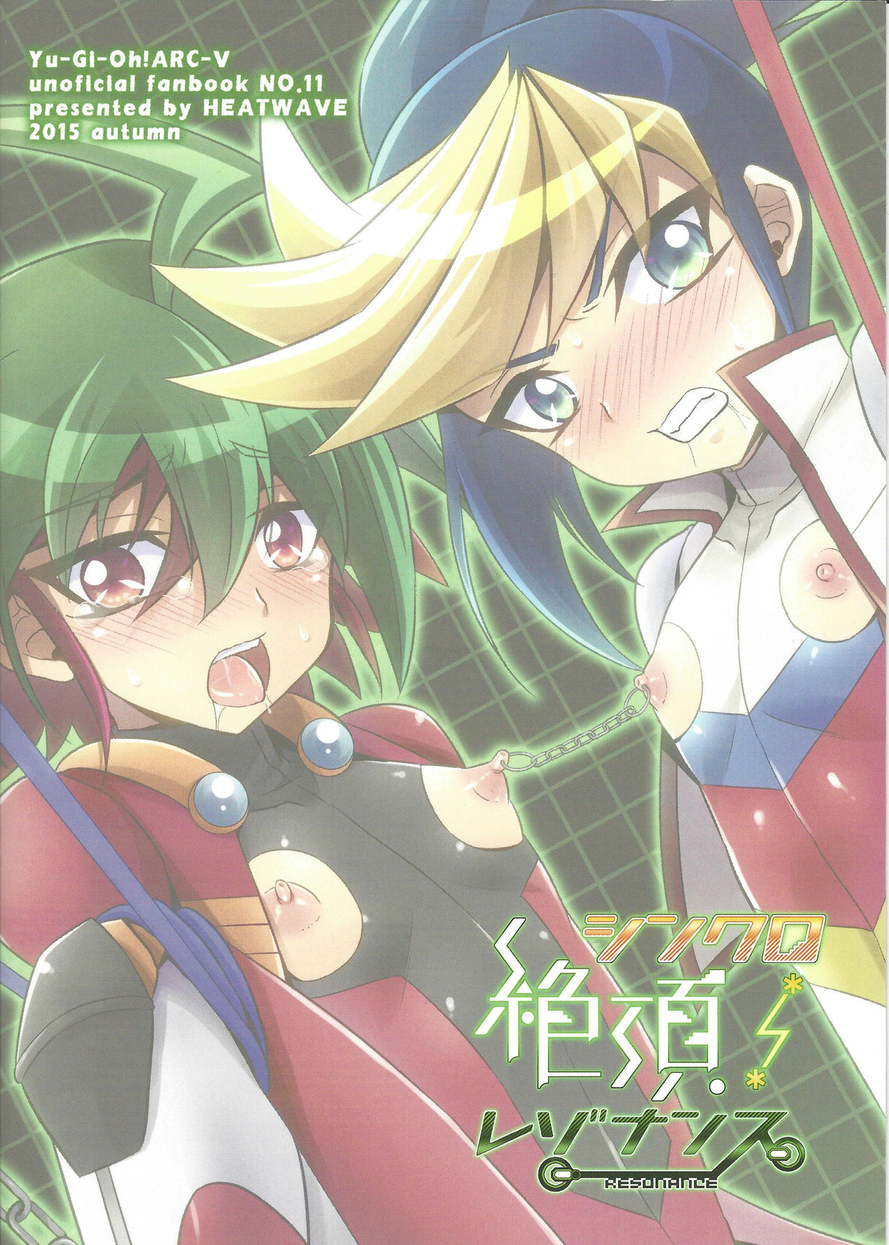 (Sennen Battle Phase 14) [HEATWAVE (Kaitou Yuuhi)] Synchro Zecchou Resonance (Yu-Gi-Oh! ARC-V) page 26 full
