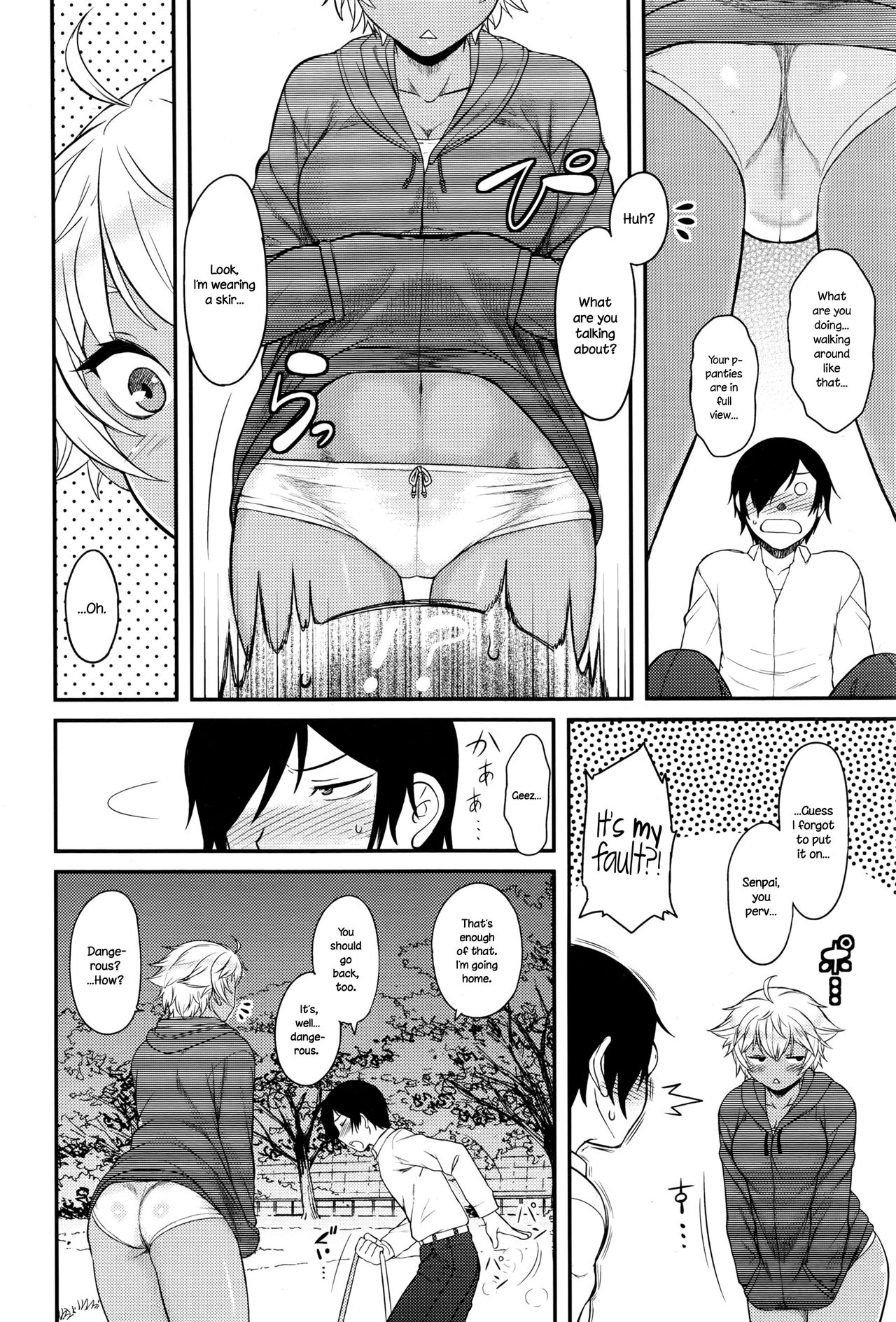 [Dr. P] Senpai Hunting (COMIC HOTMILK 2016-07) [English] {NecroManCr} page 6 full