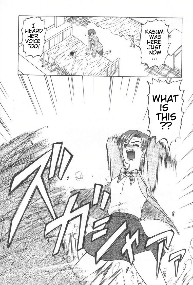 [Uziga Waita] Doku Doku Ryouki Zukan | Bizarre Picture Book [English] page 37 full