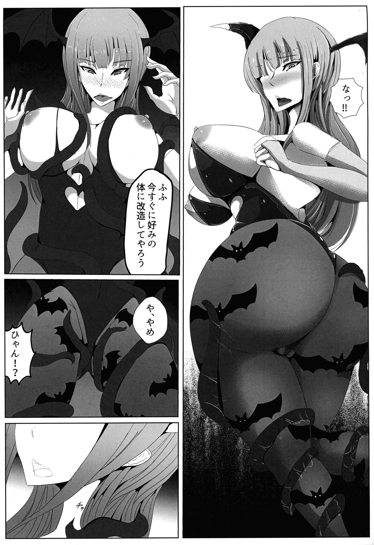 (Futaket 13) [Sake Tanuki no Kakushikura (Sake Tanuki)] Manekarezaru mono (Darkstalkers) page 7 full