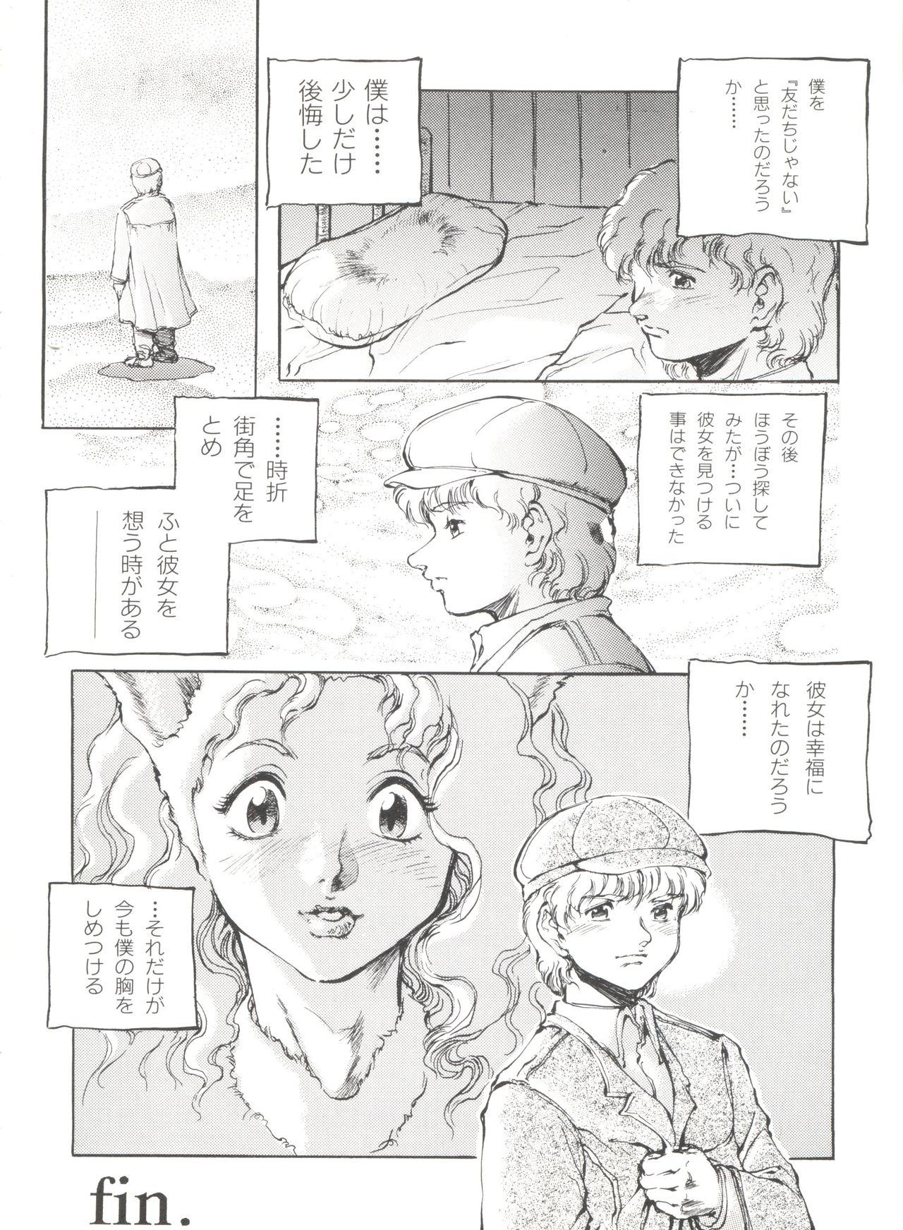 [Anthology] Bishoujo Doujinshi Anthology 19 (Various) page 48 full