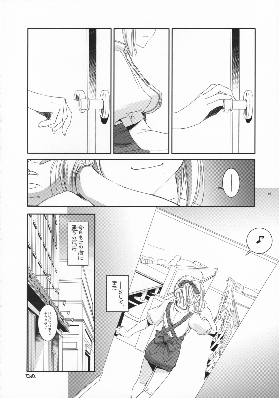 (CosCafe18) [Digital Lover (Nakajima Yuka)] Seifuku Rakuen 16 - Costume Paradise 16 page 15 full